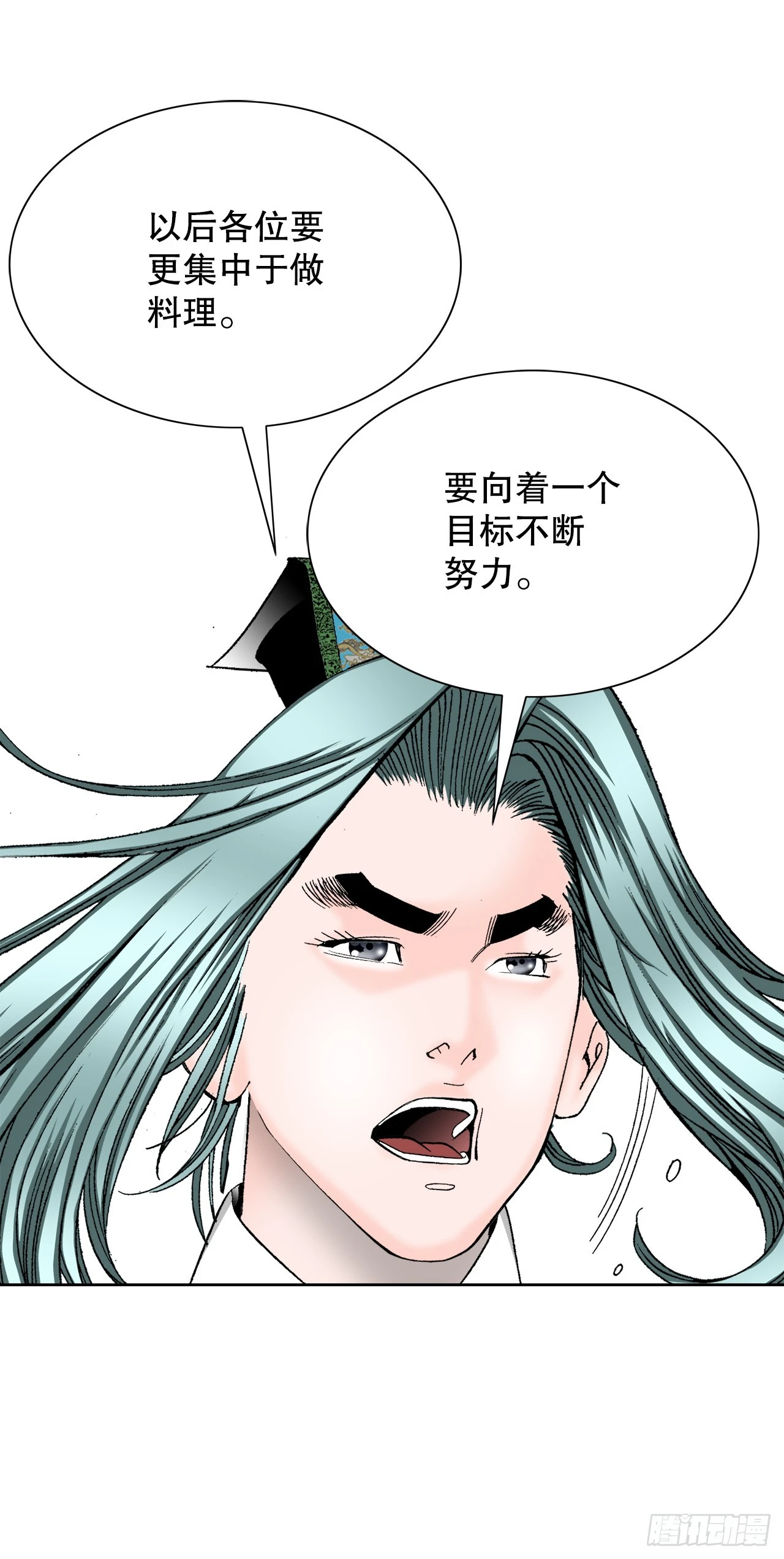75.人事调动55