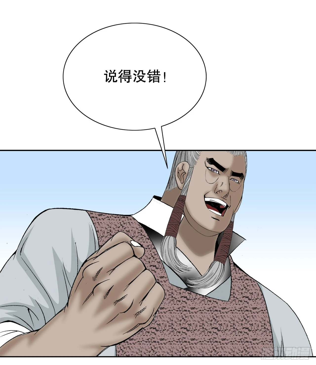75.人事调动56