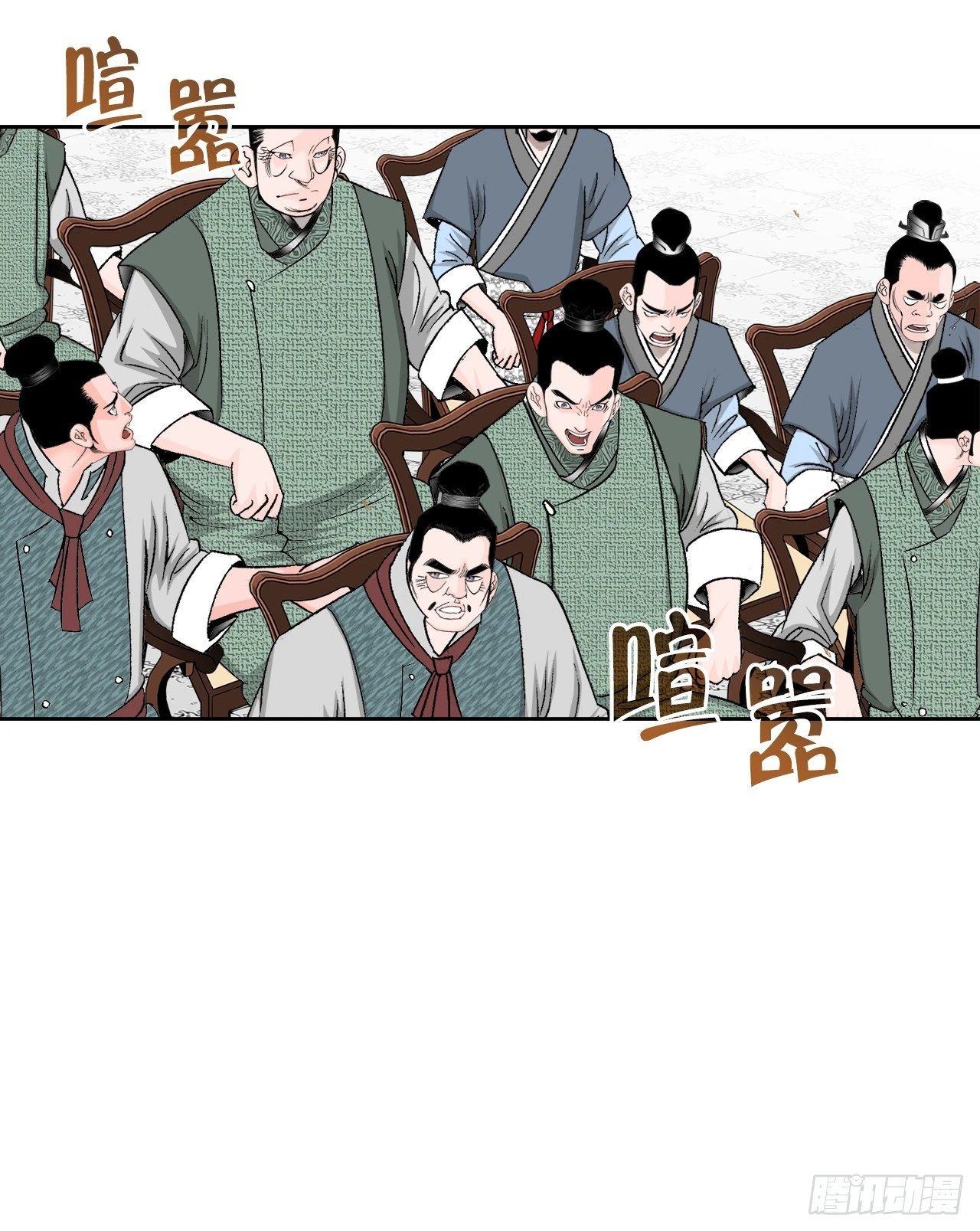 75.人事调动58
