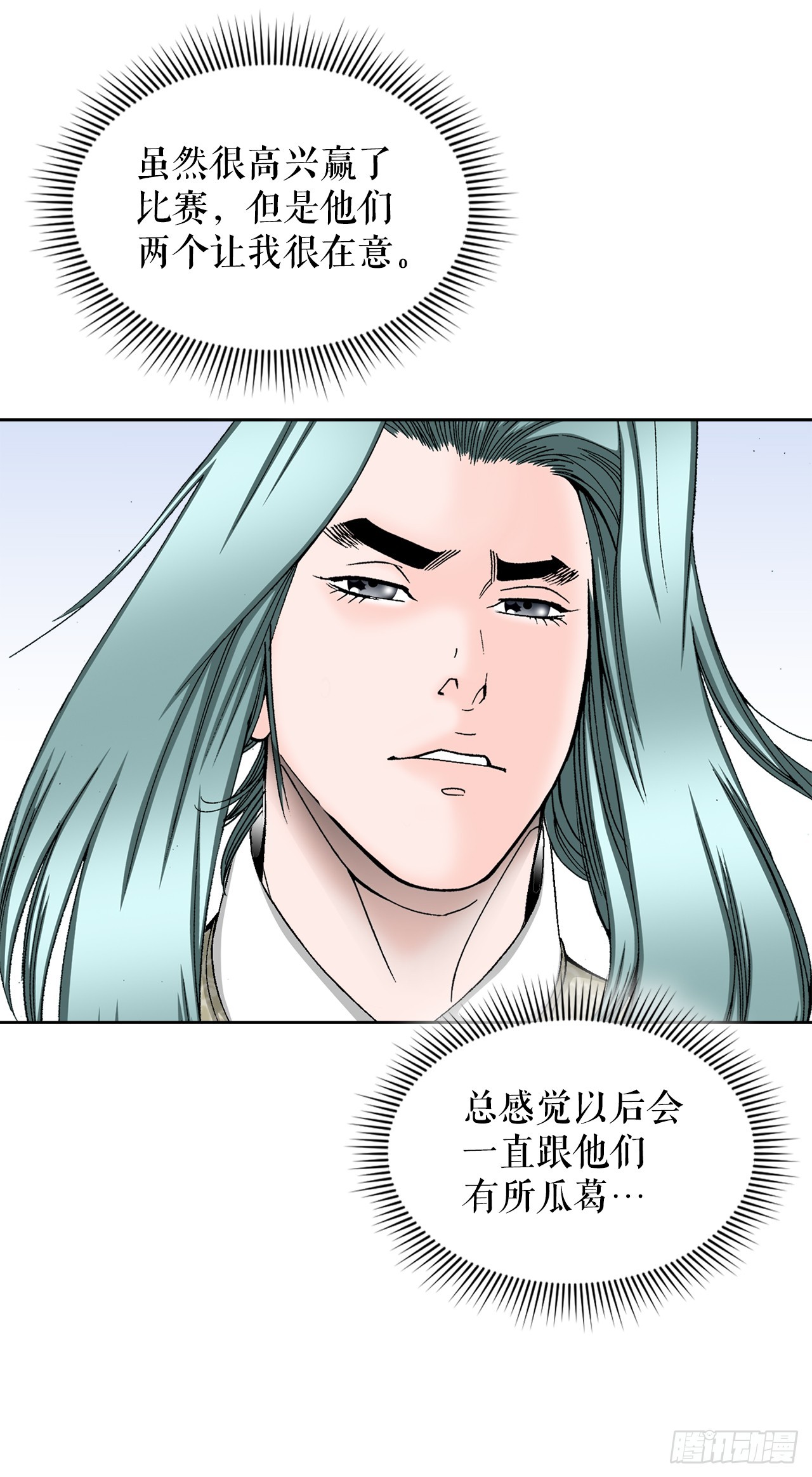 75.人事调动6
