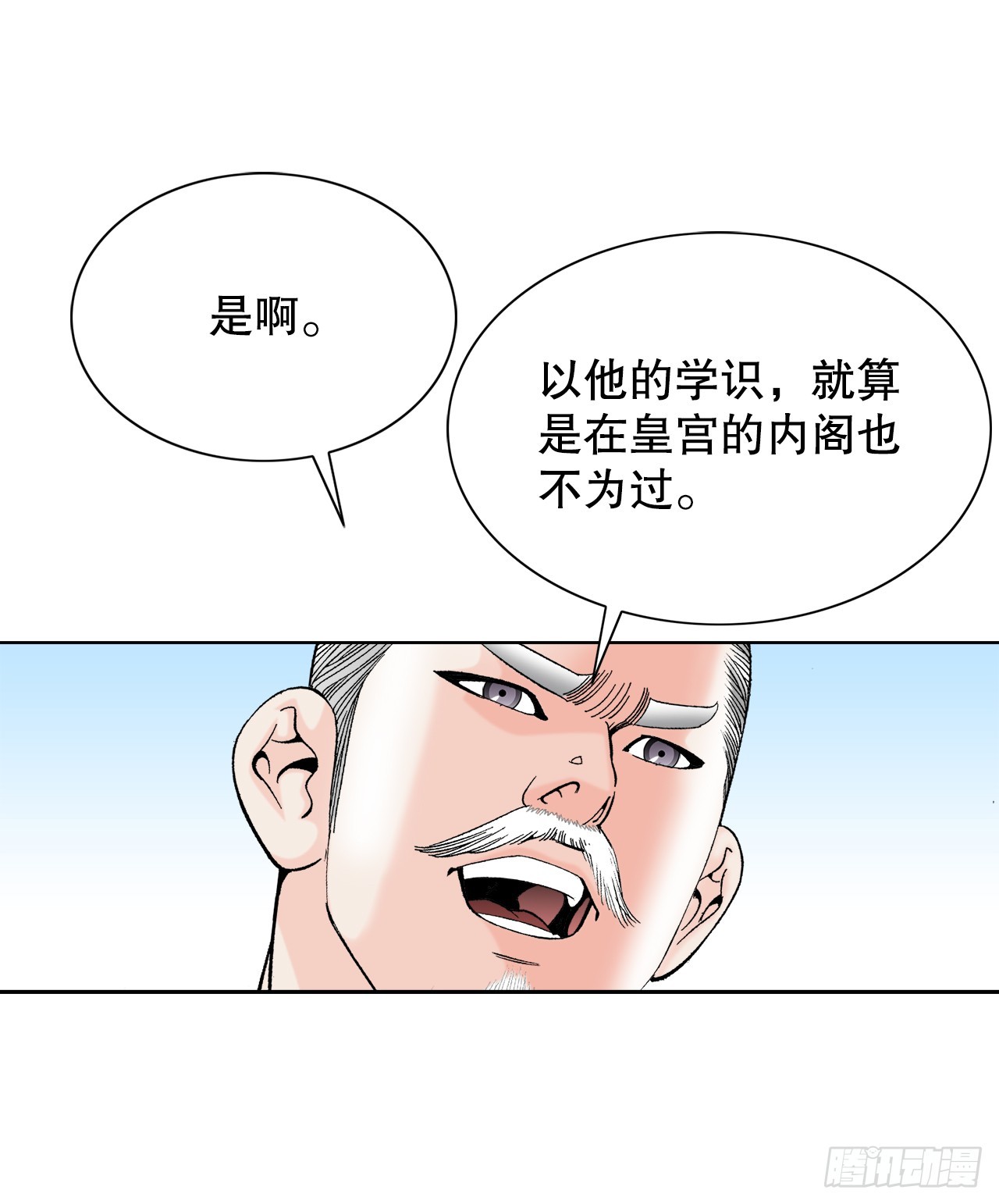75.人事调动62