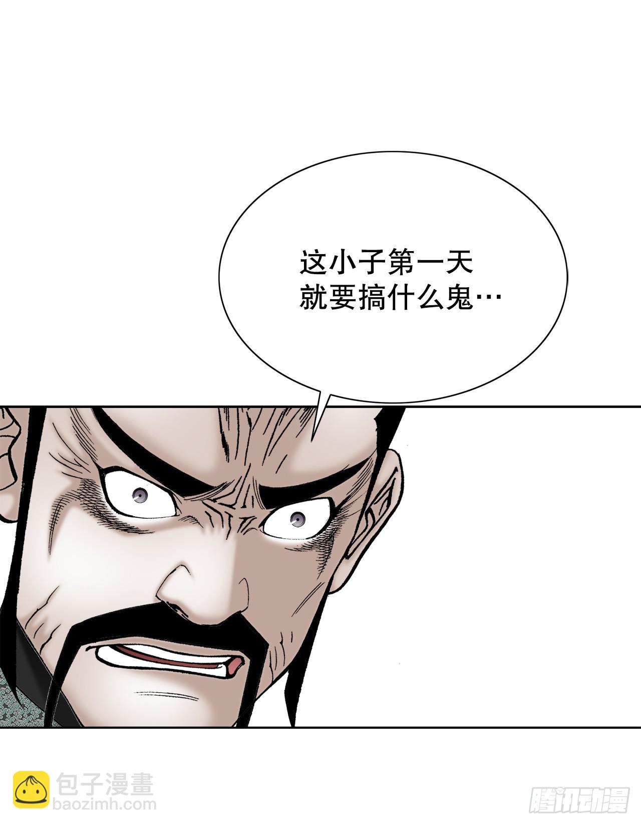 75.人事调动66