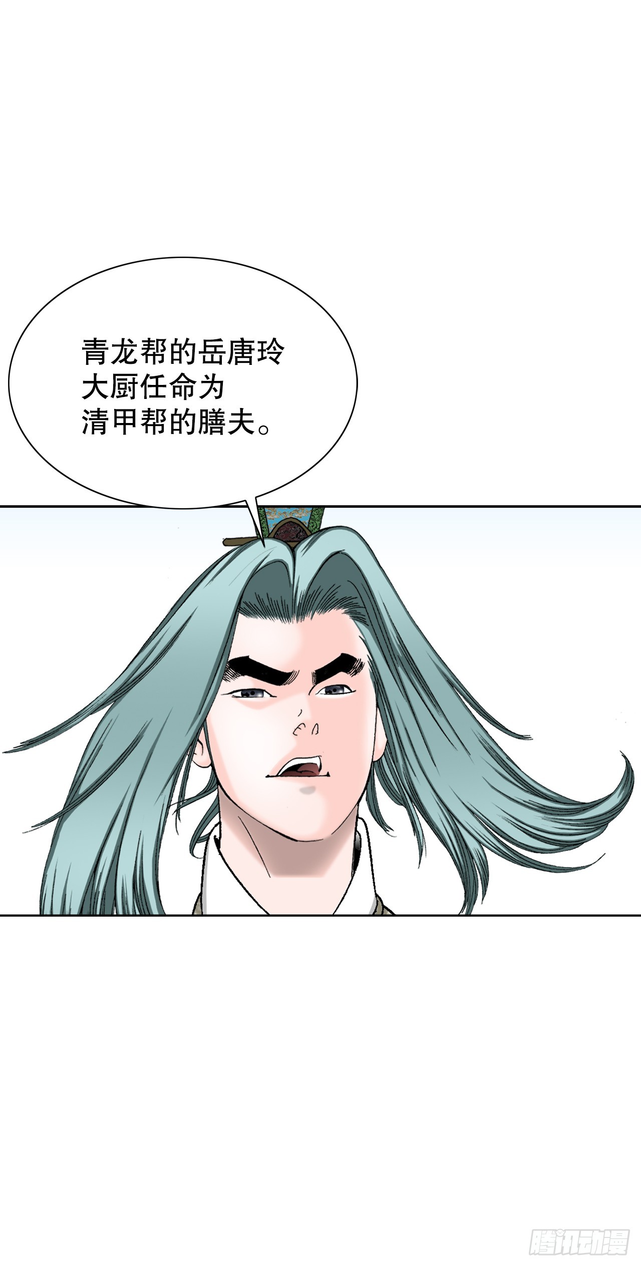 75.人事调动67