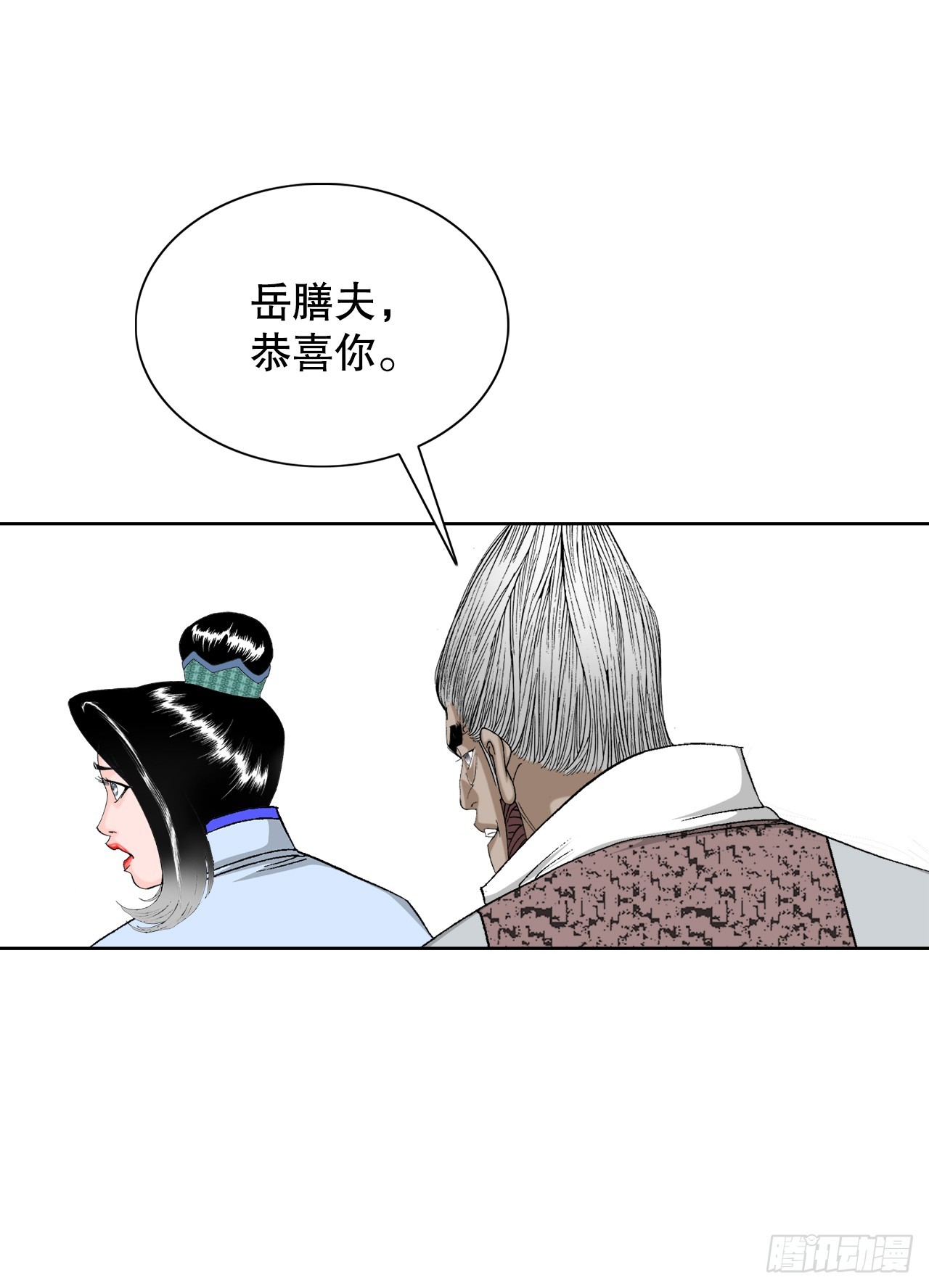 75.人事调动69