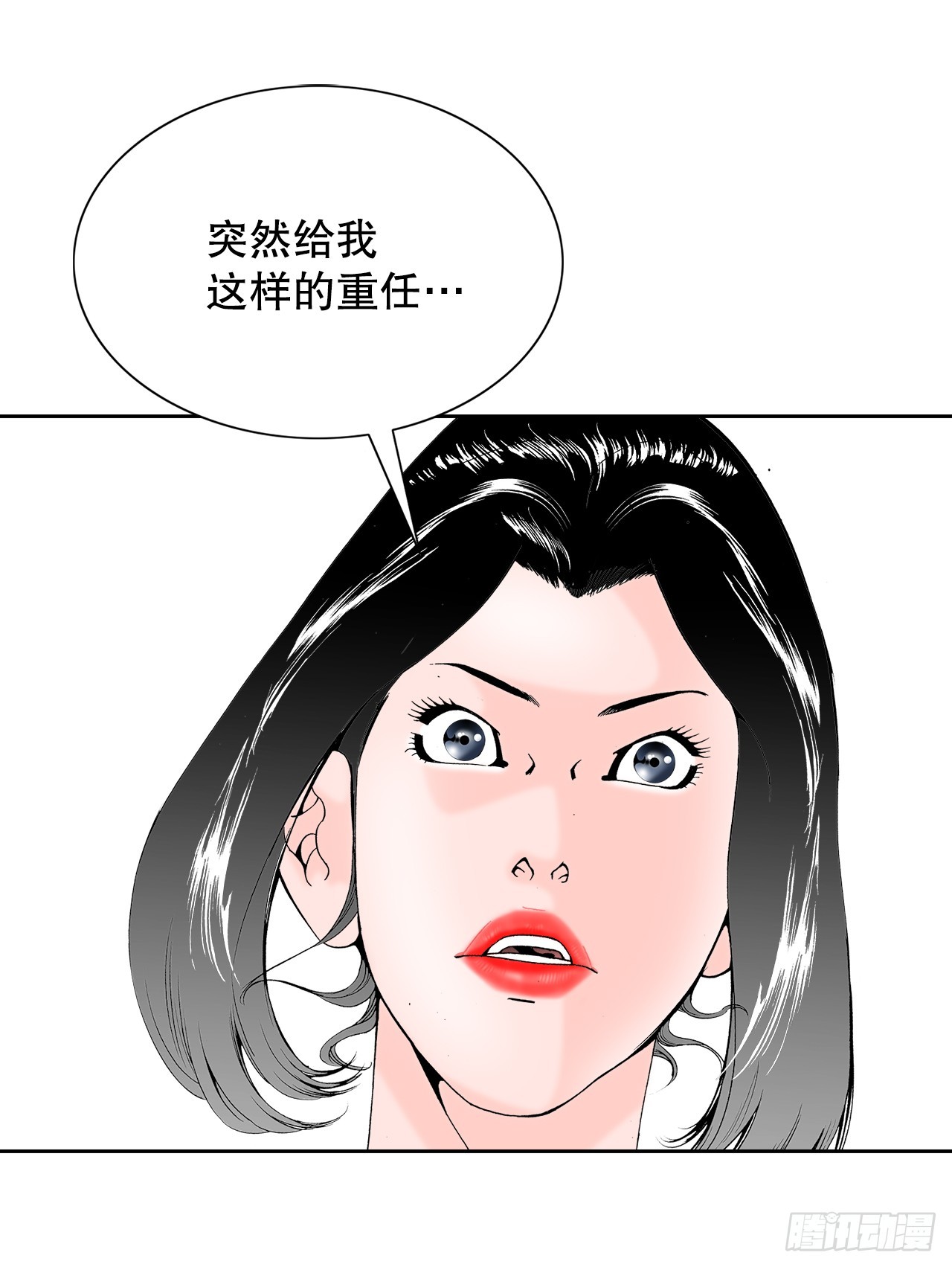 75.人事调动70