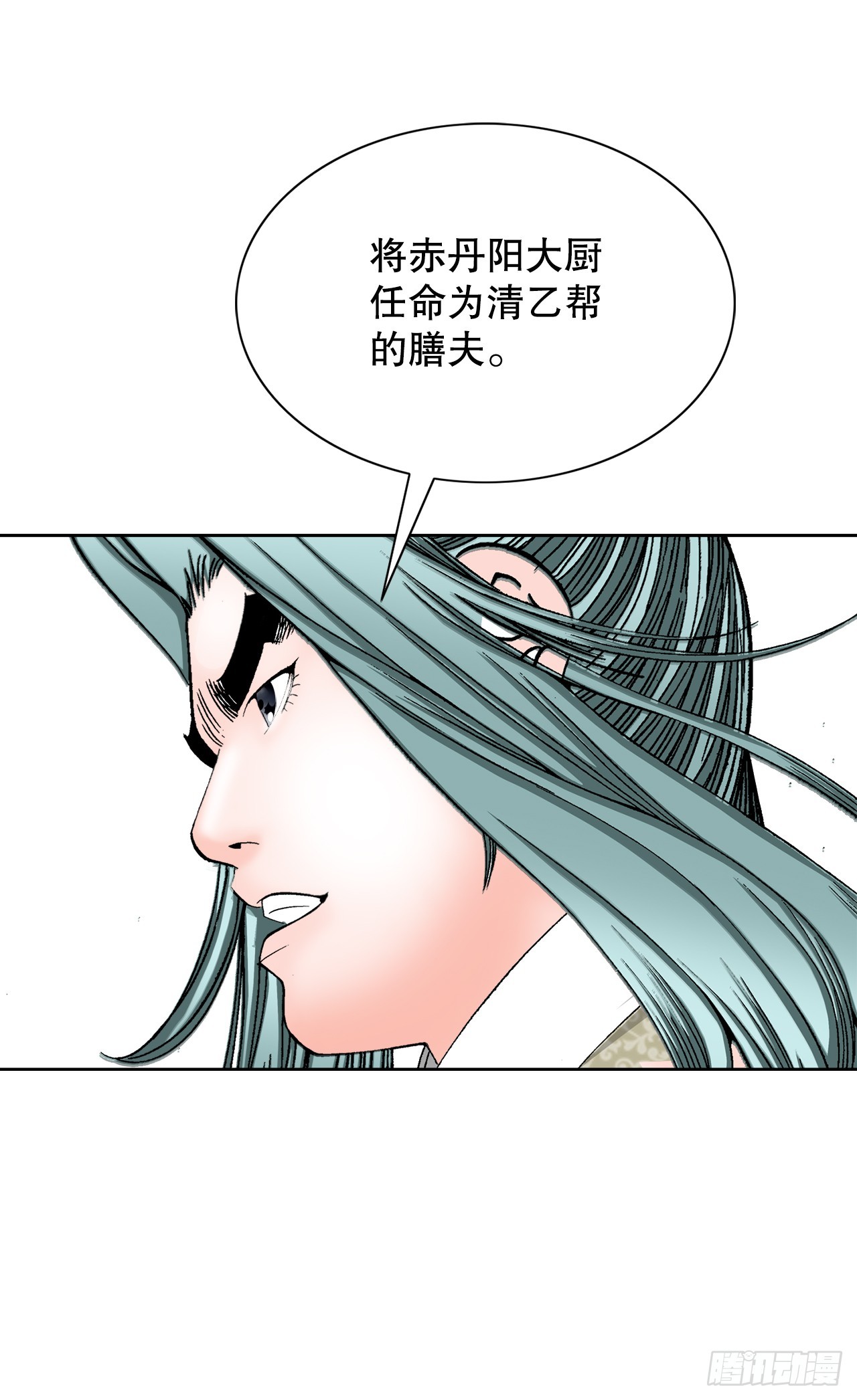 75.人事调动71