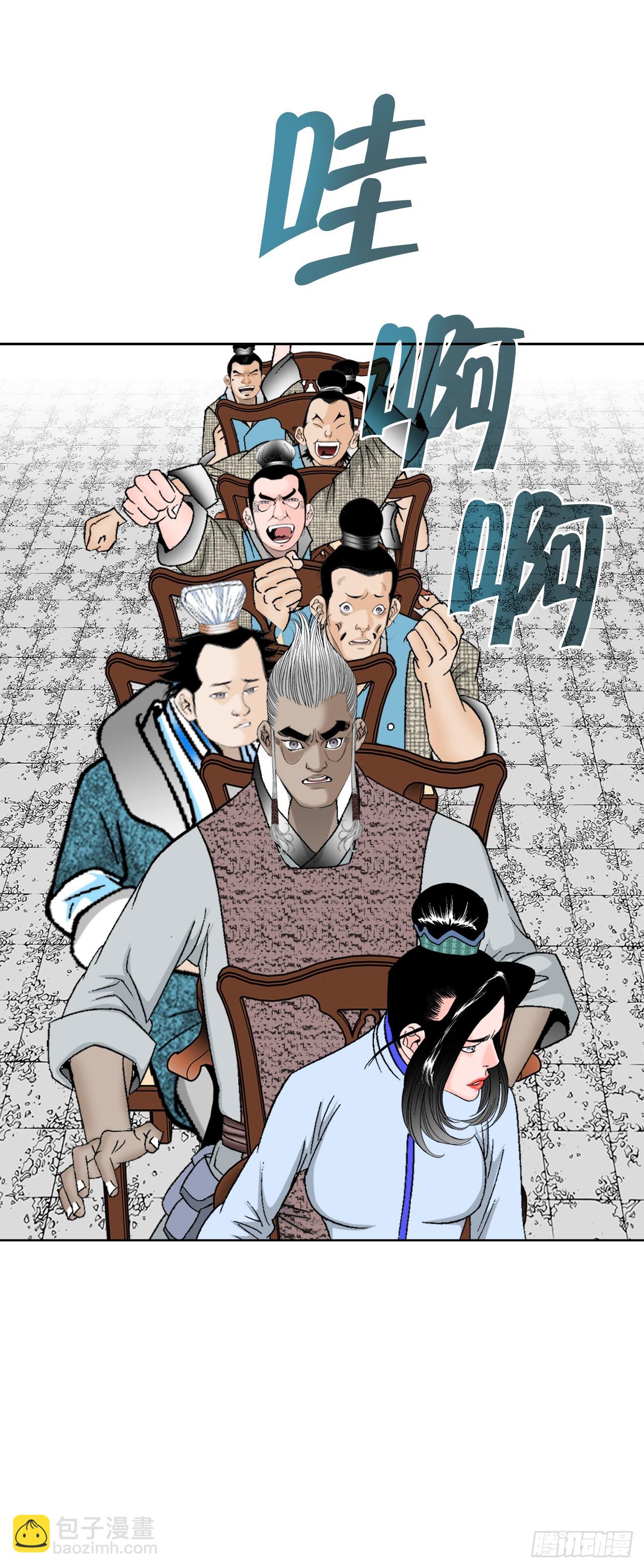 75.人事调动72