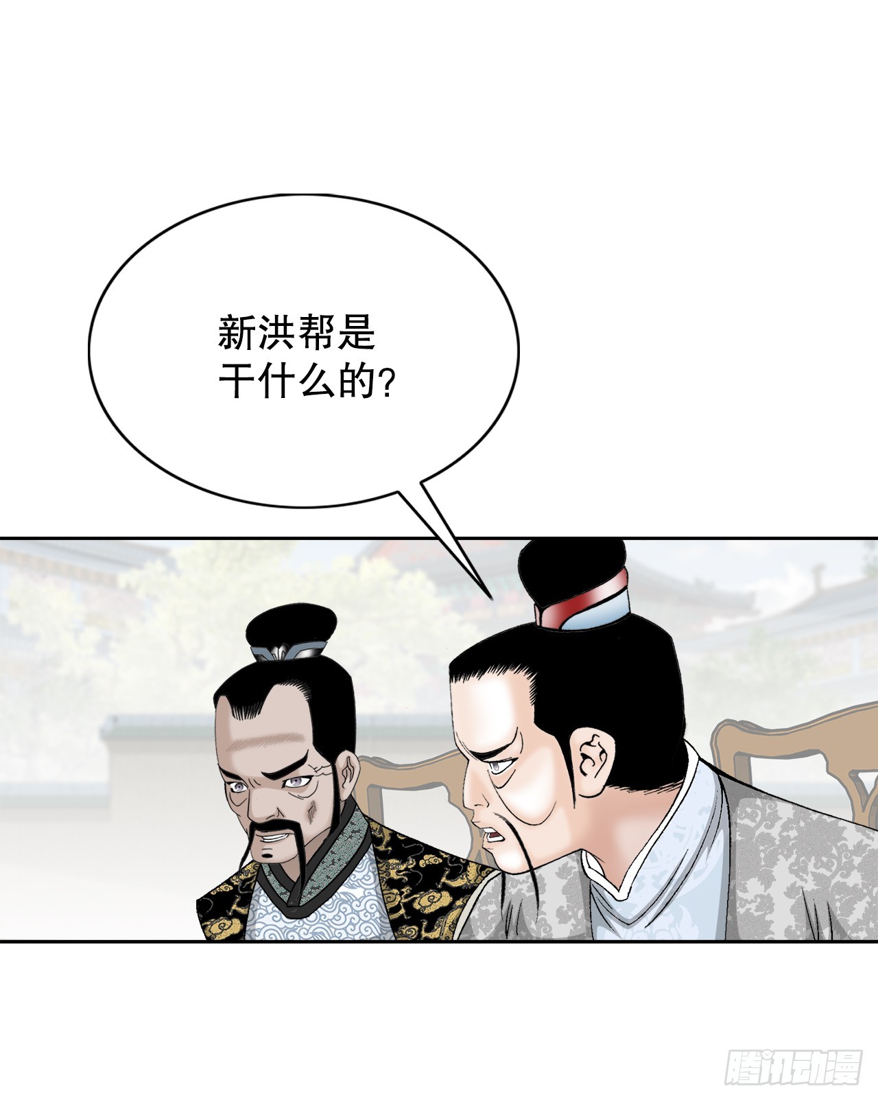 75.人事调动77