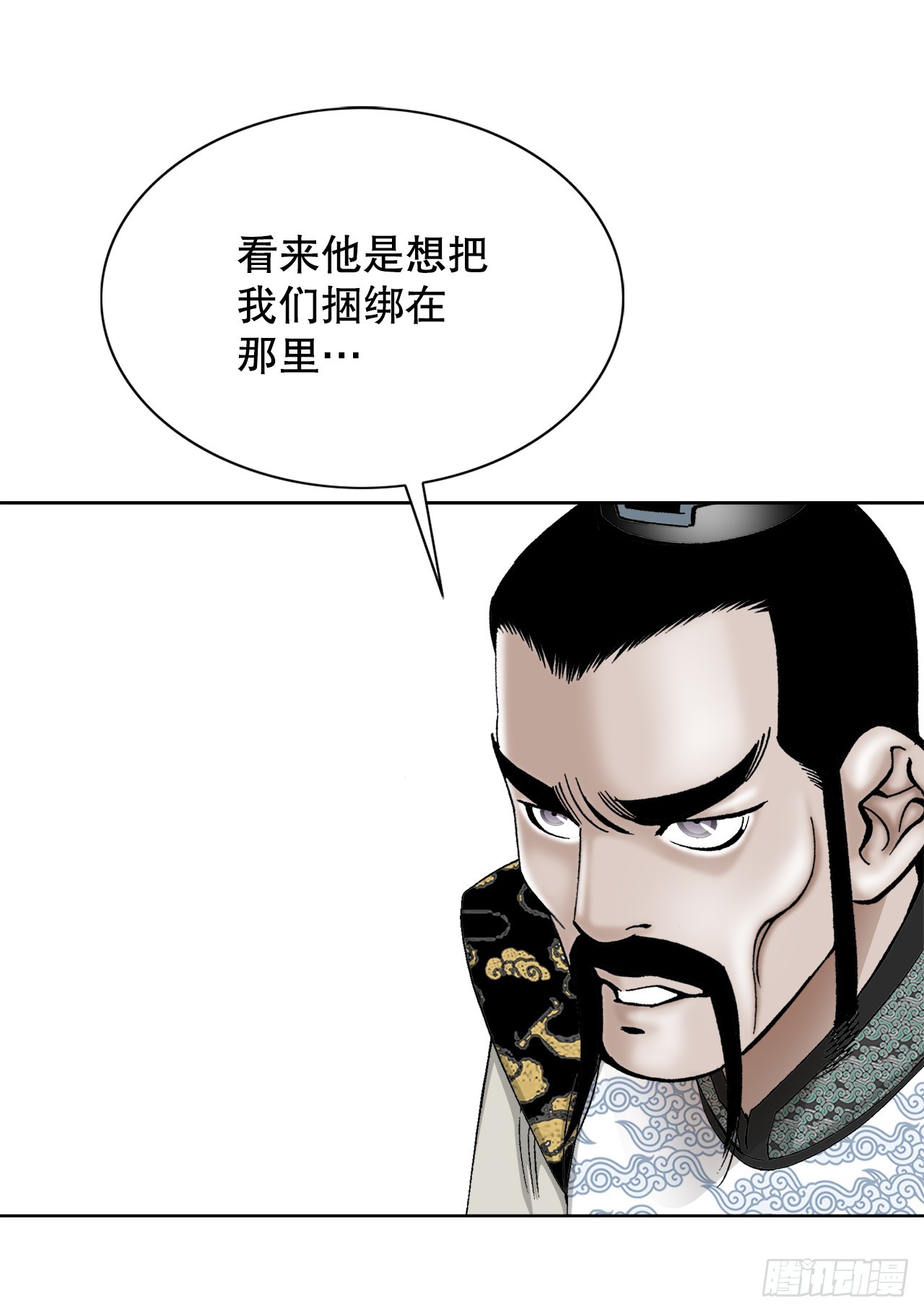 75.人事调动80