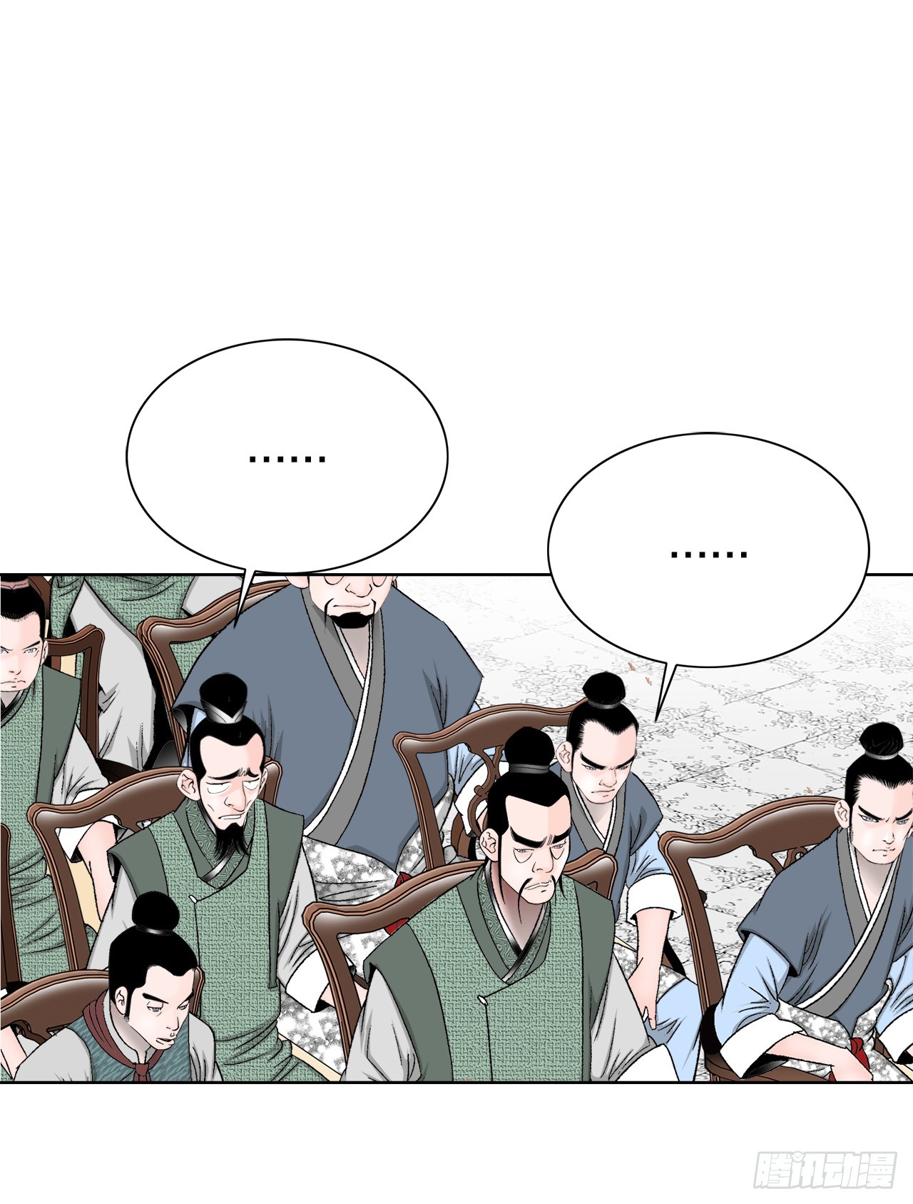 75.人事调动82