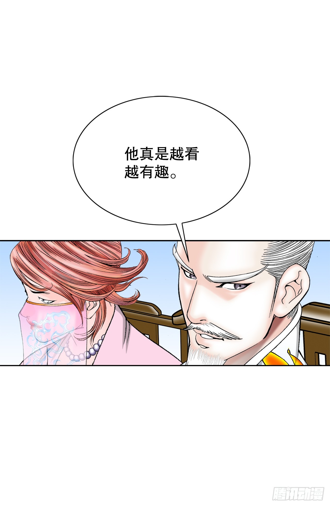75.人事调动83