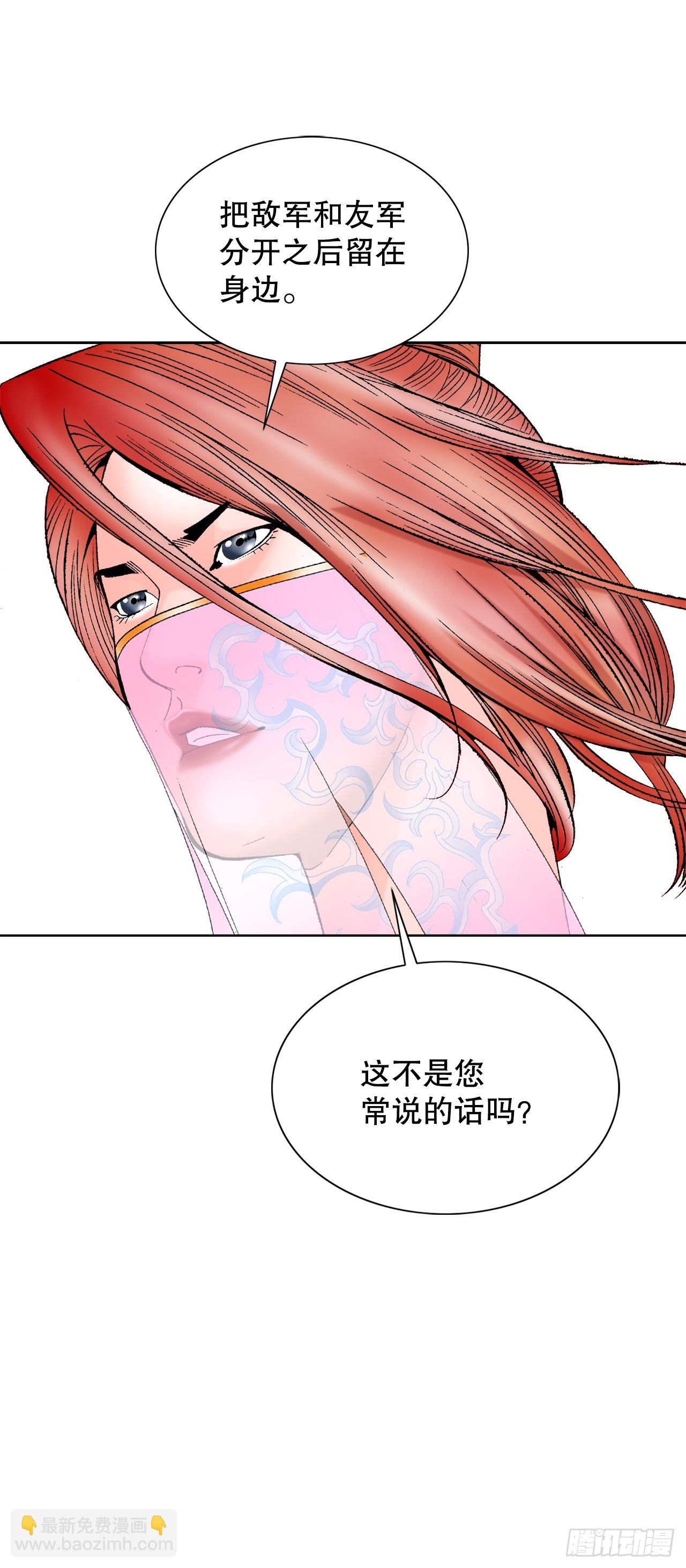 75.人事调动84