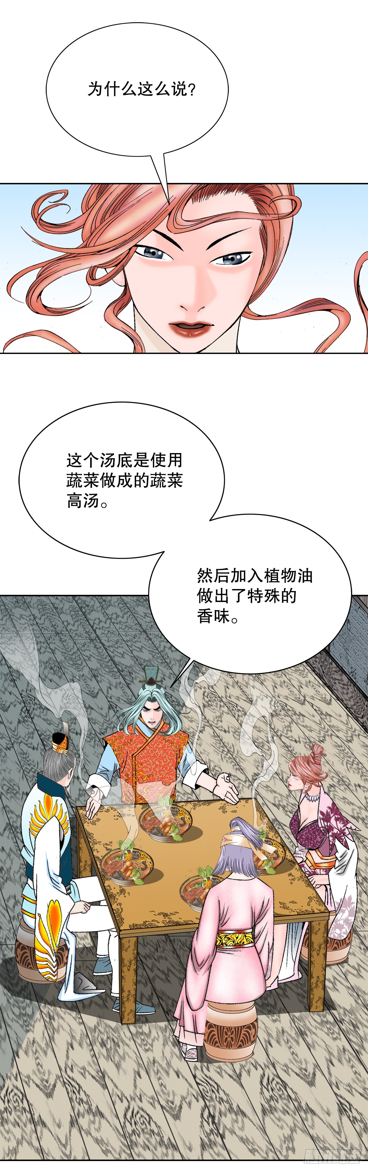 78.秘方1
