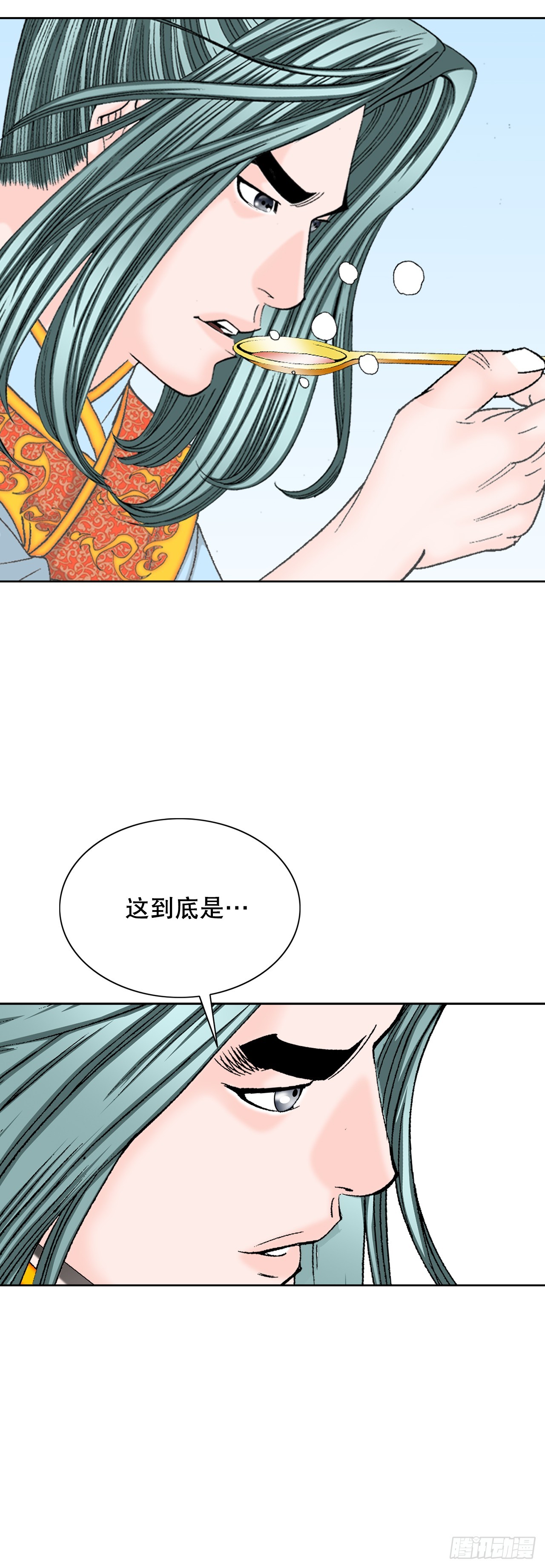 78.秘方10