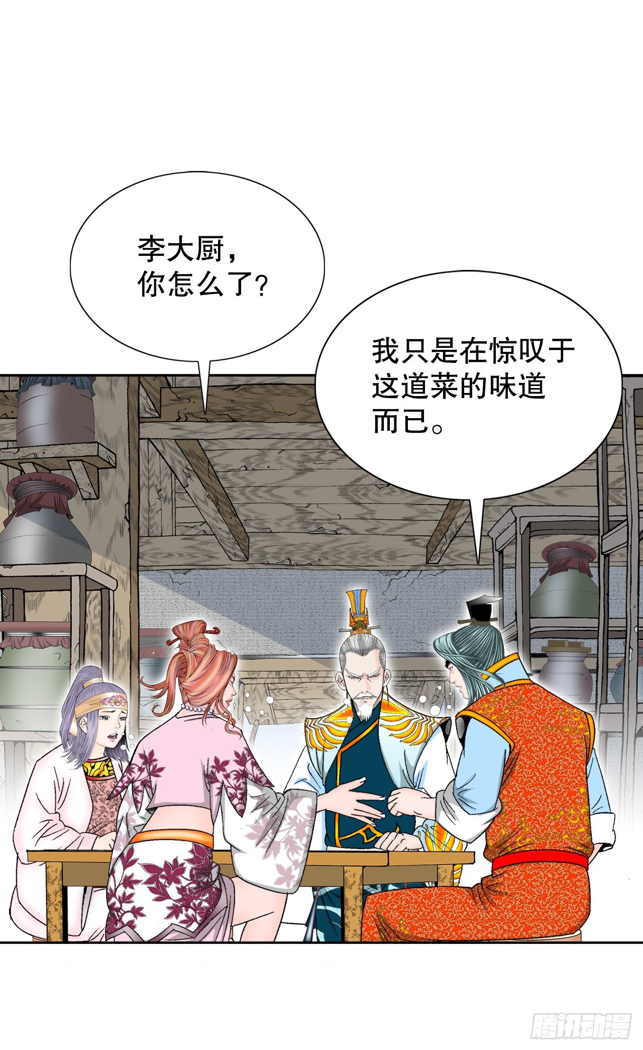 78.秘方11