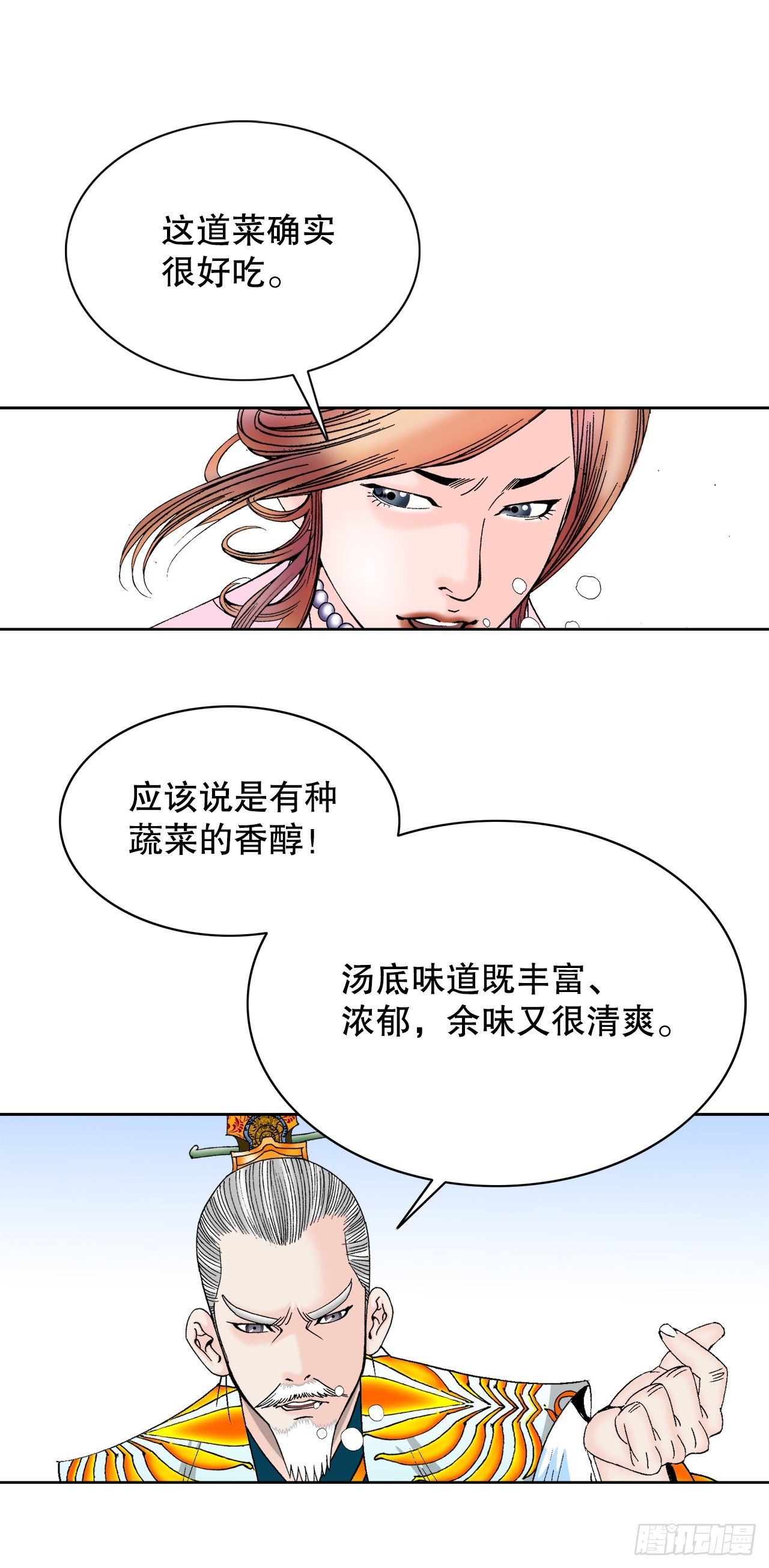78.秘方12