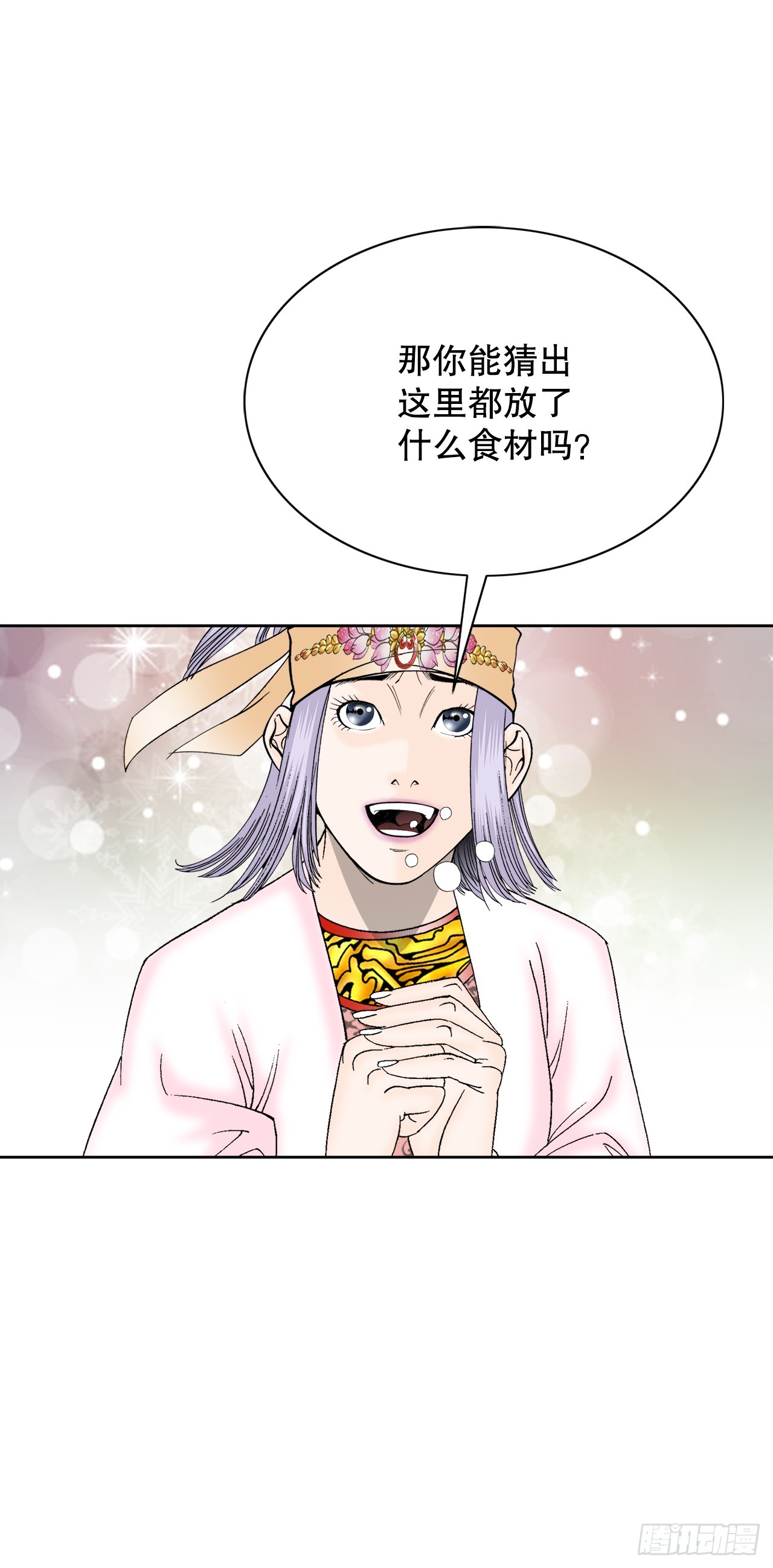 78.秘方15