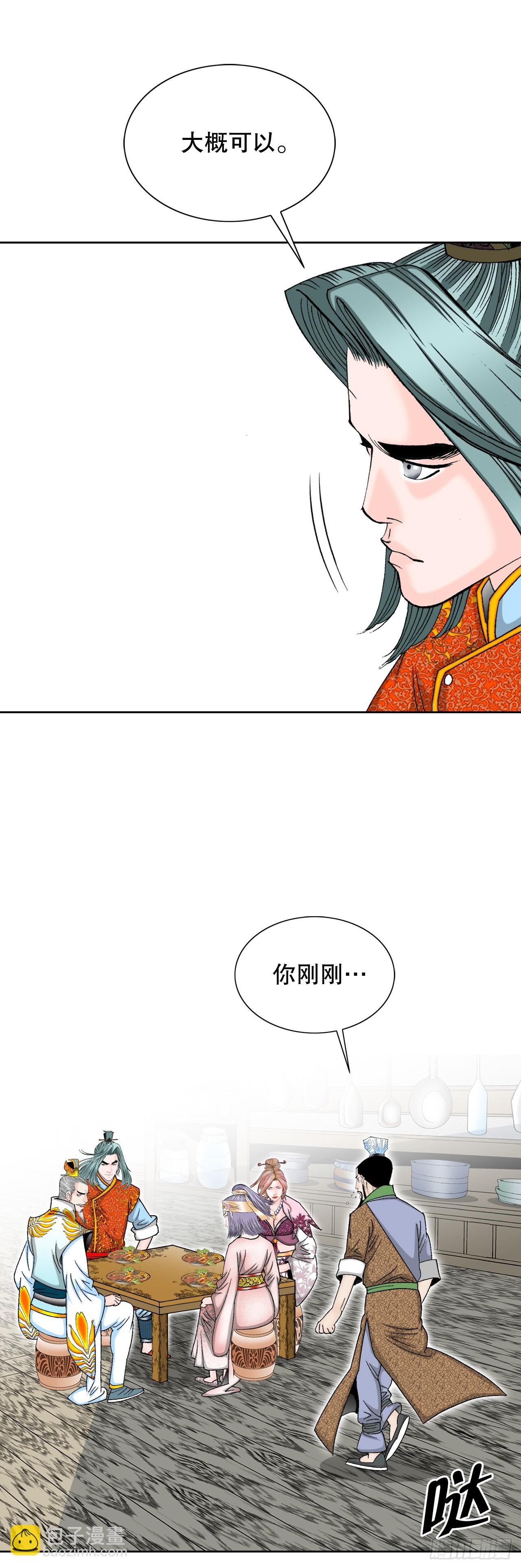 78.秘方17