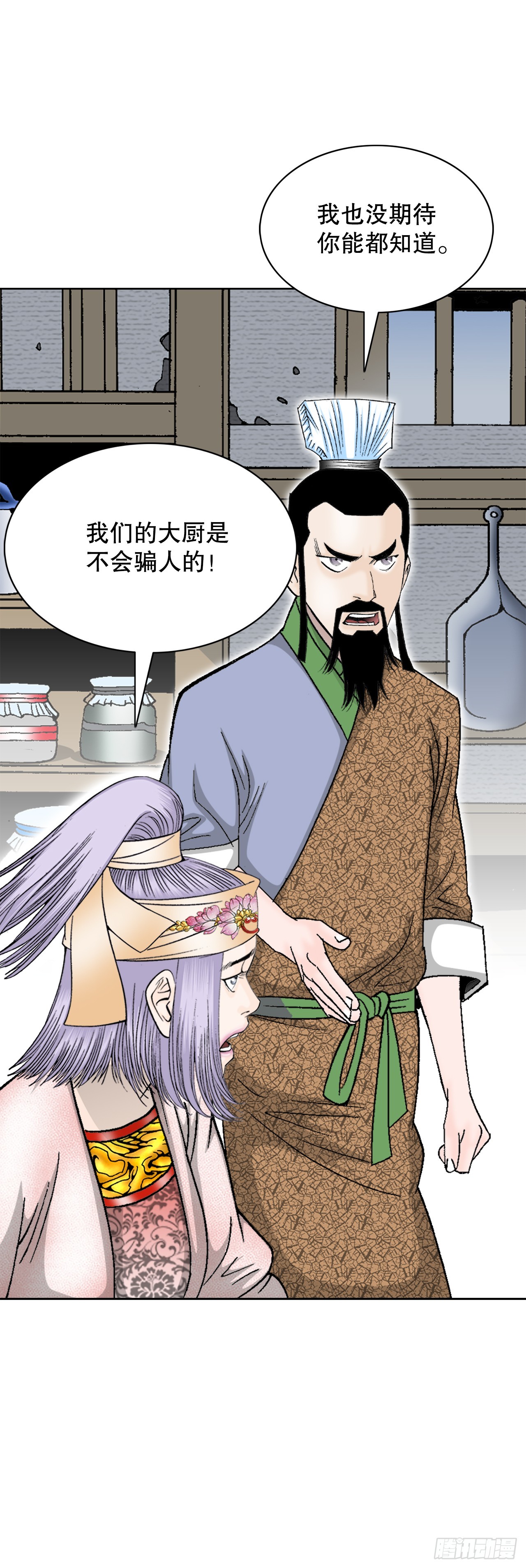 78.秘方20