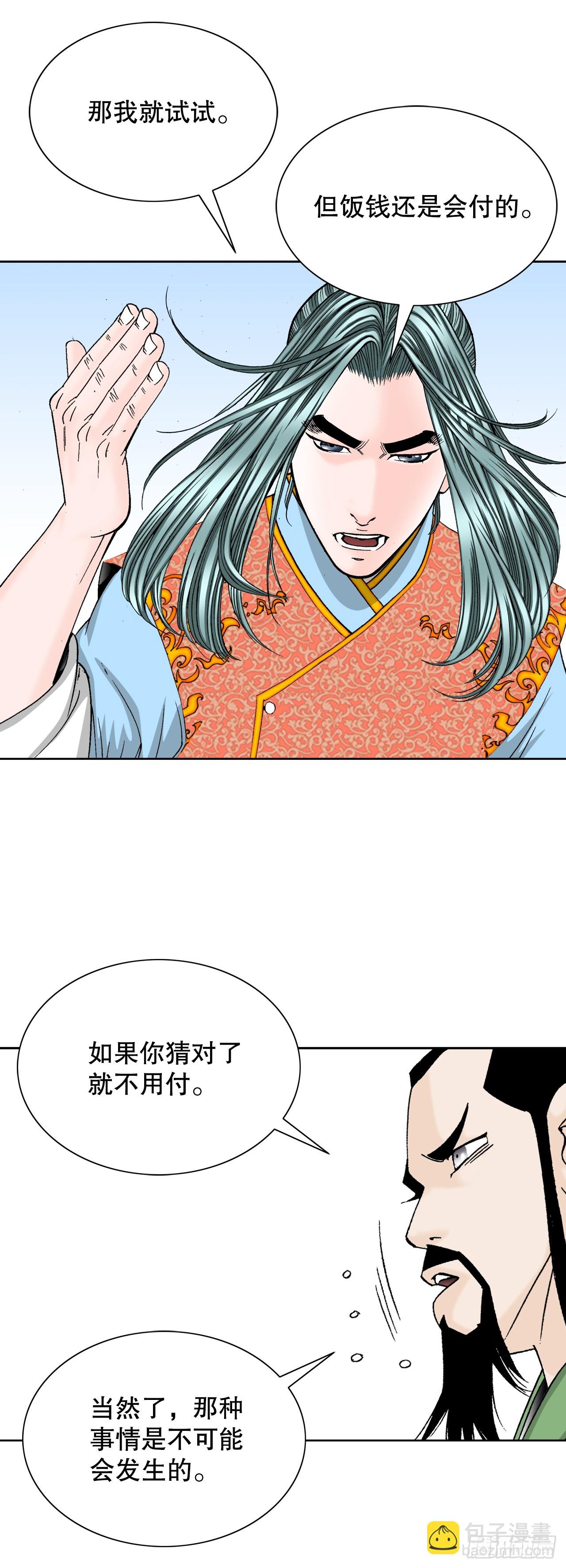 78.秘方26