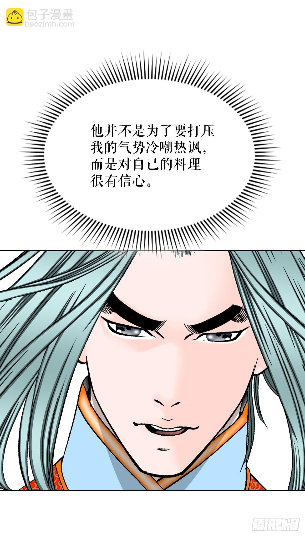 78.秘方27