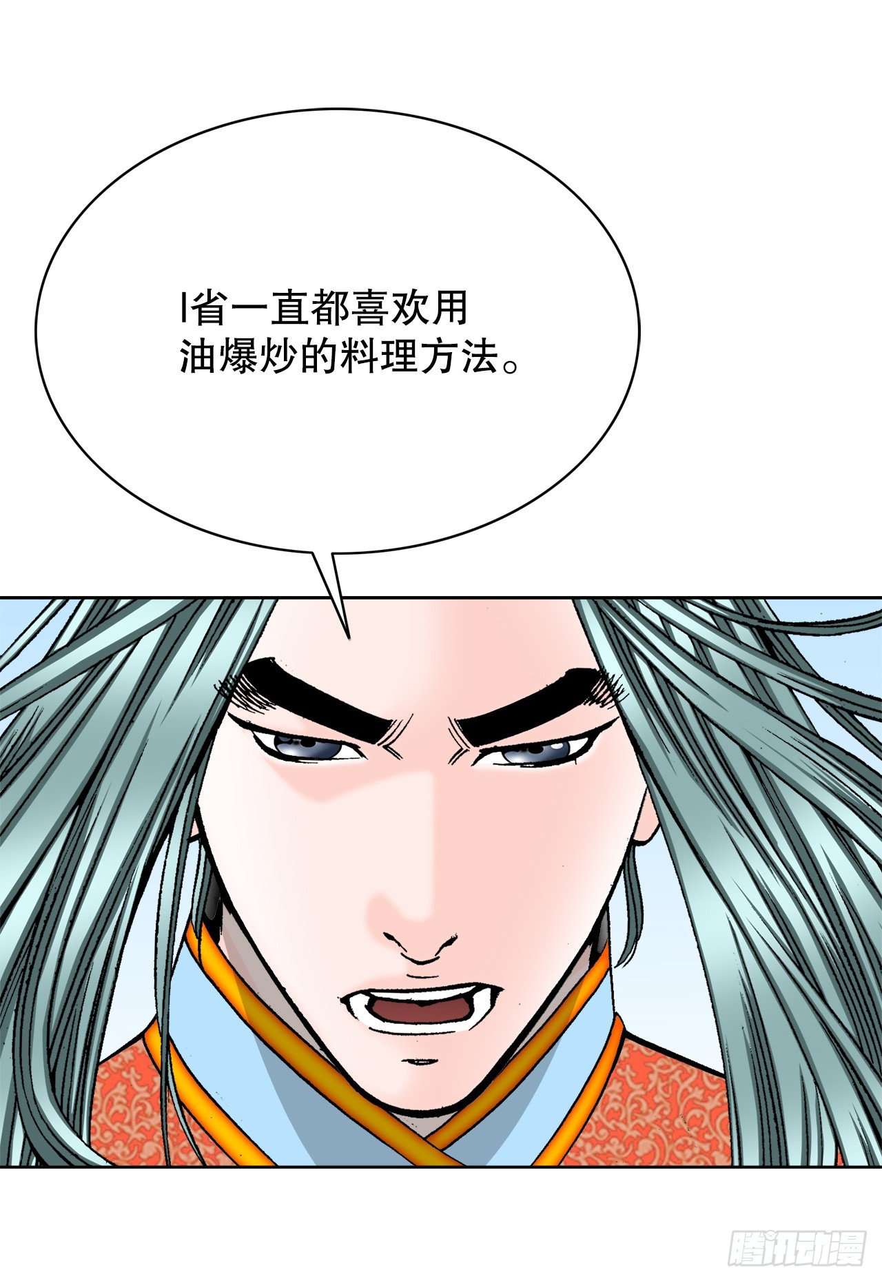78.秘方3