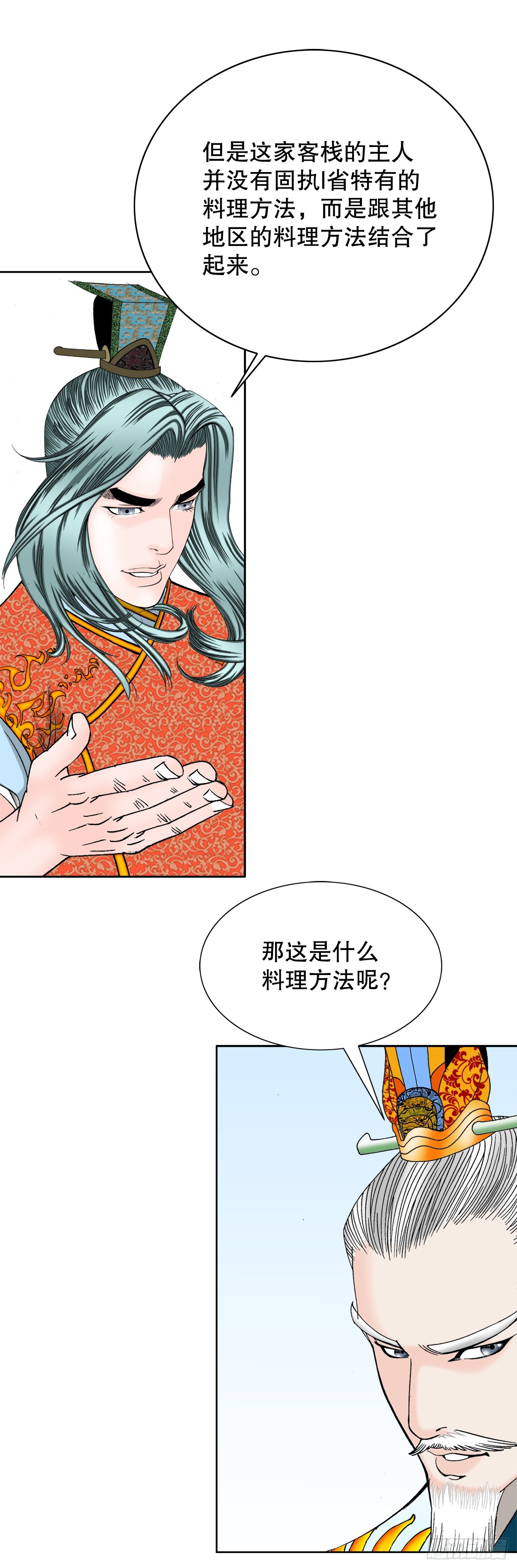 78.秘方4