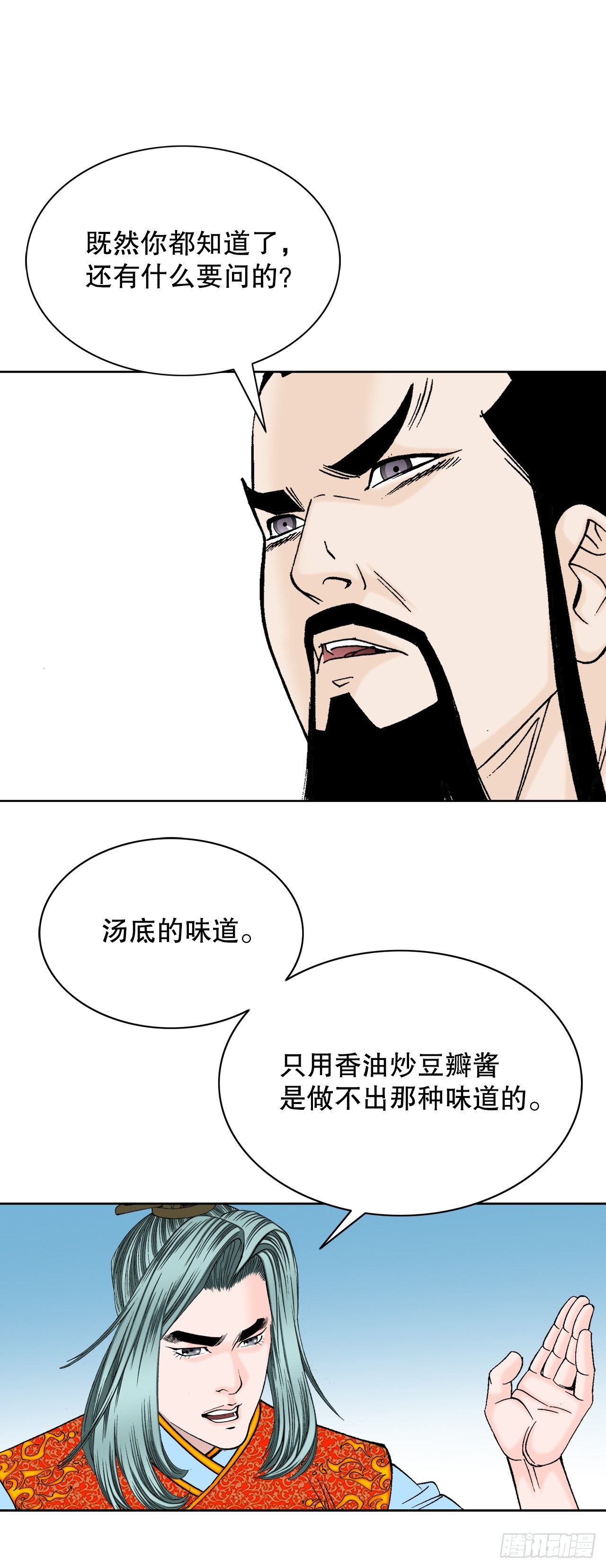 78.秘方41