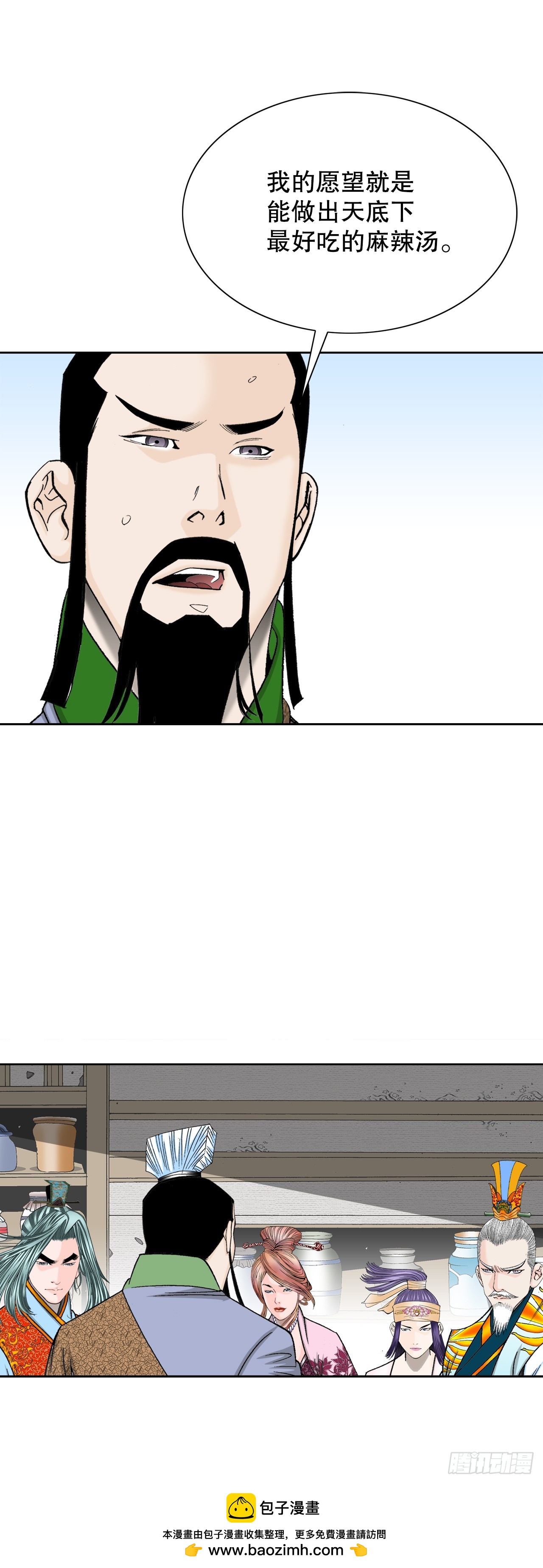 78.秘方53