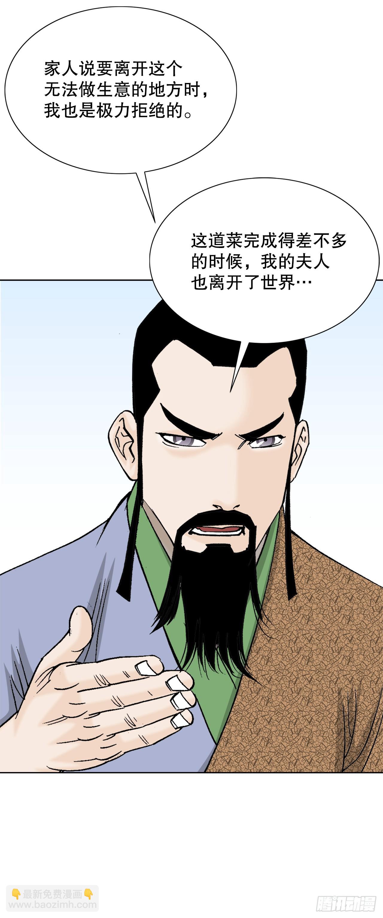 78.秘方55