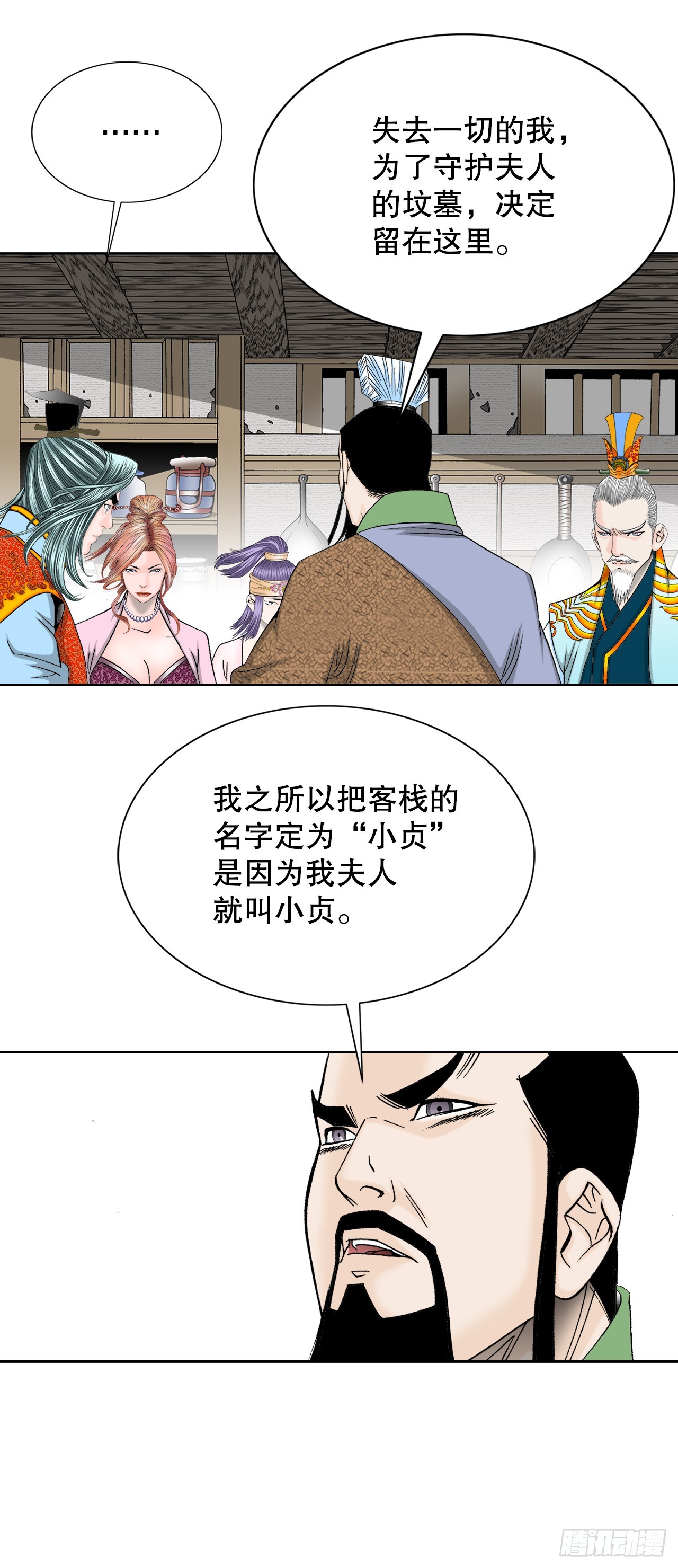 78.秘方56