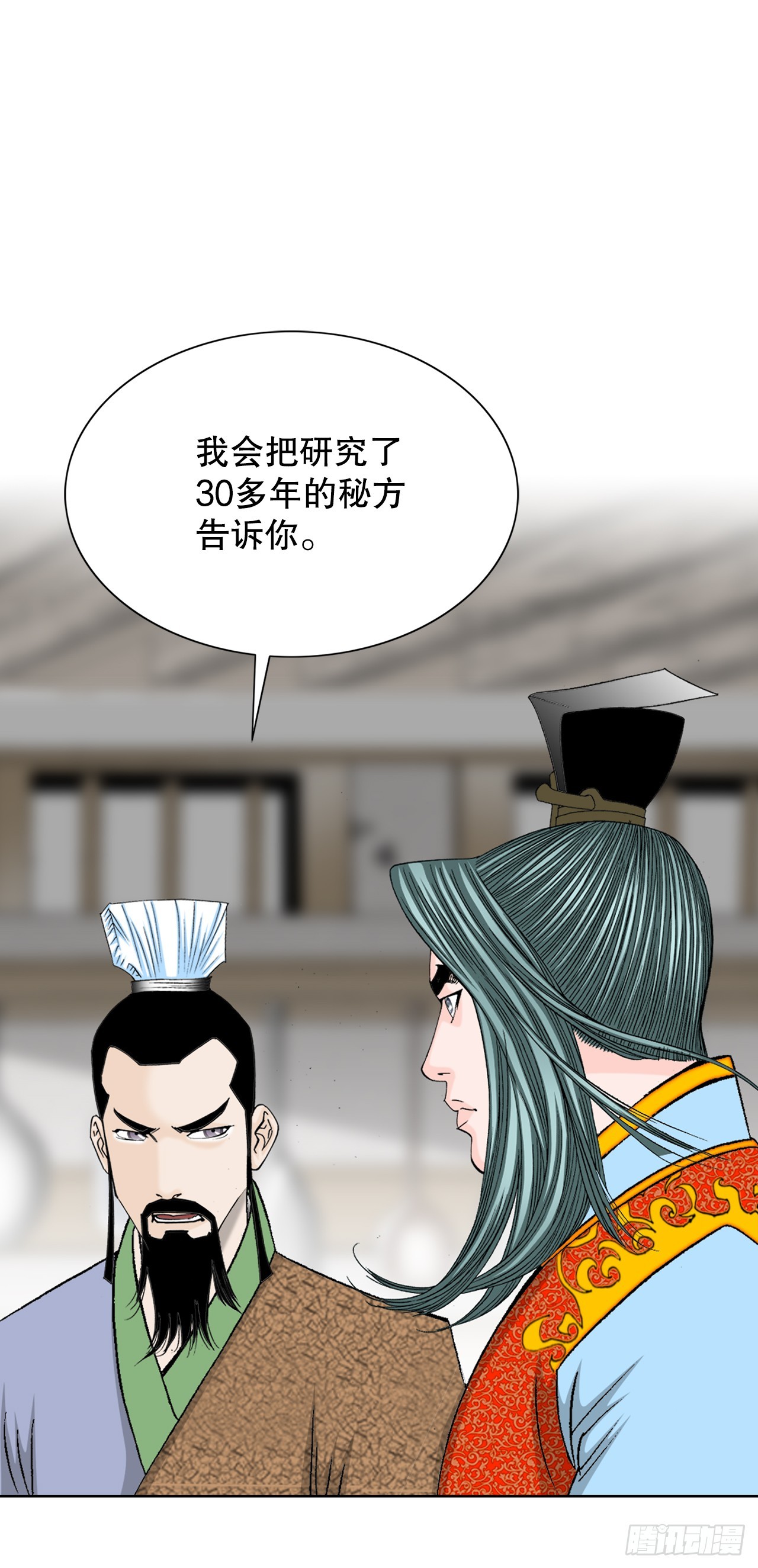 78.秘方58
