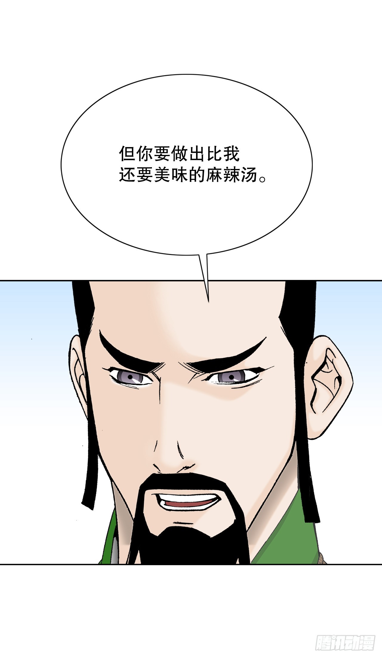 78.秘方59