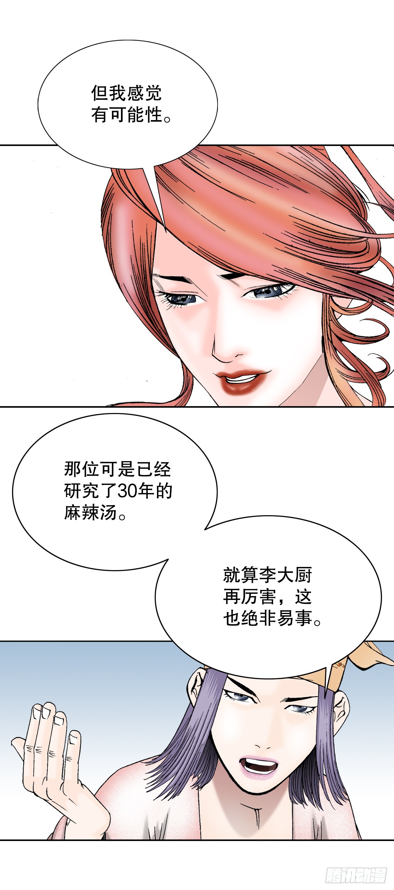 78.秘方65