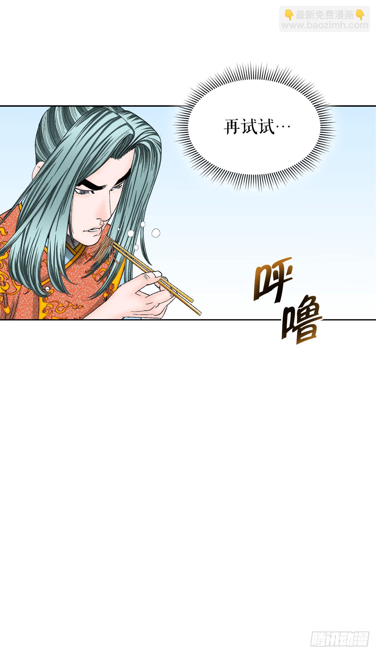 78.秘方9