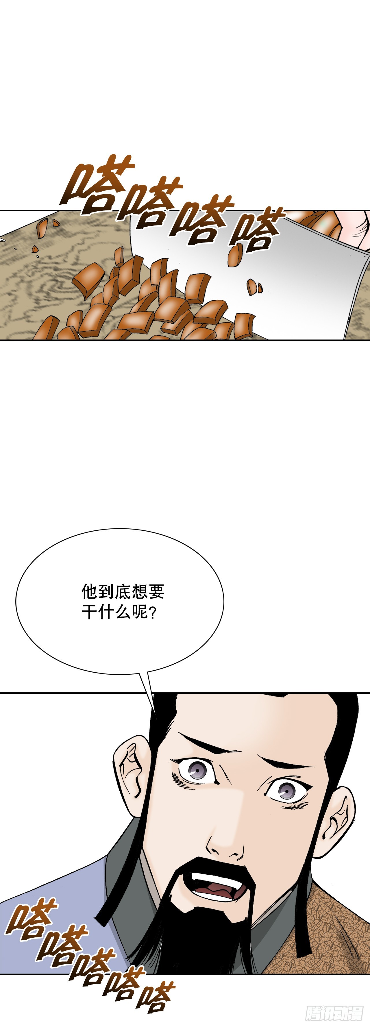 79.麻辣汤21