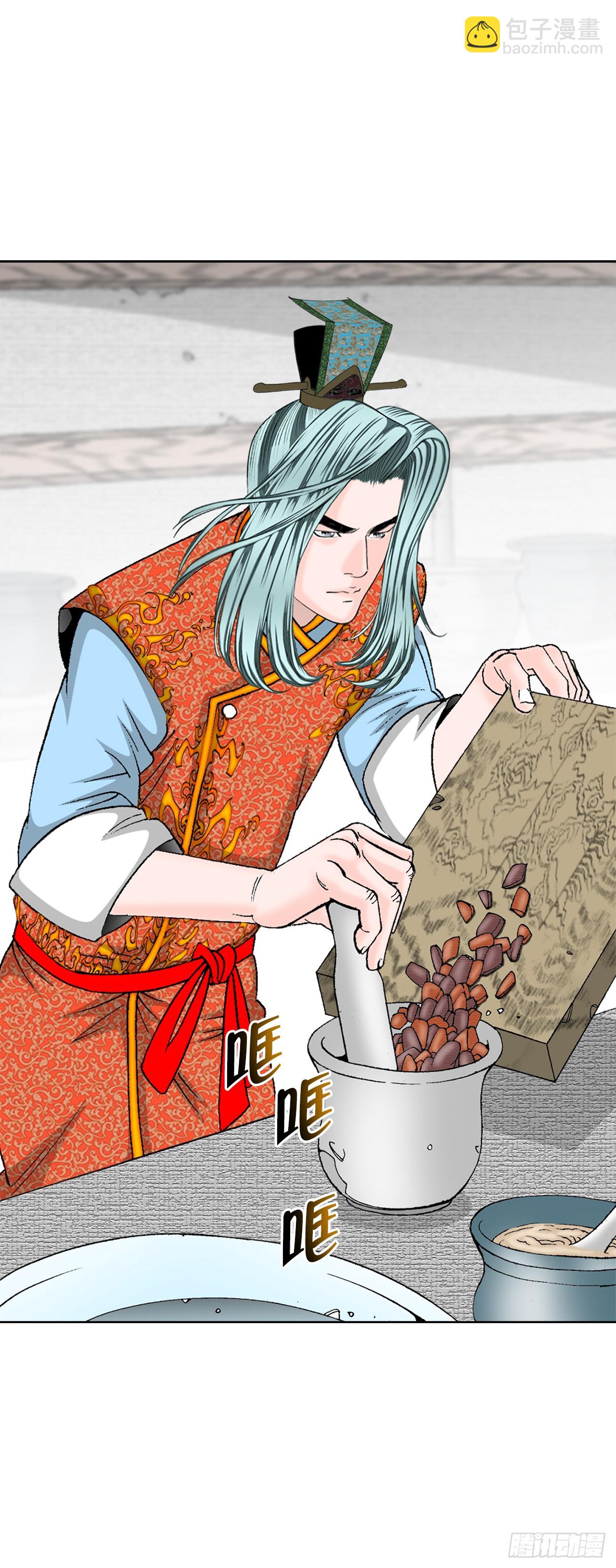 79.麻辣汤24
