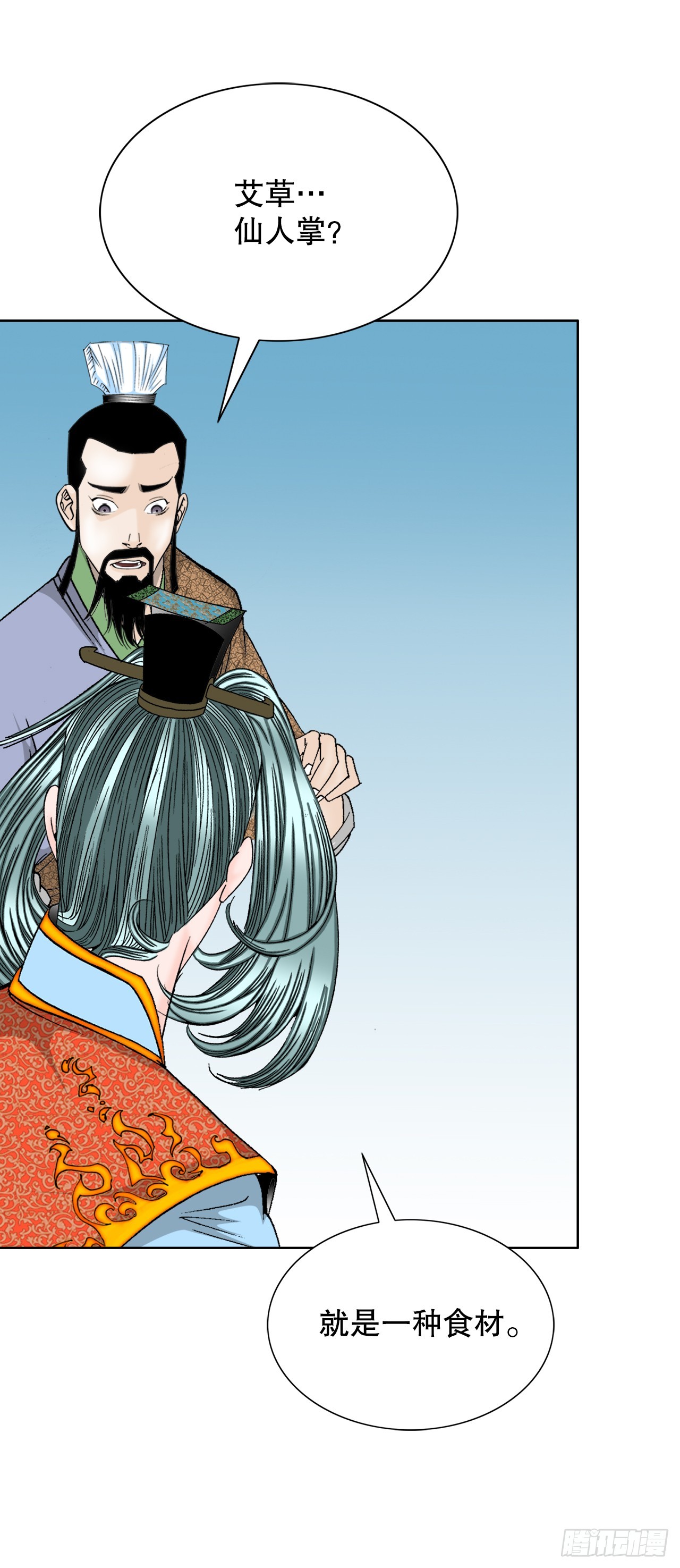 79.麻辣汤39
