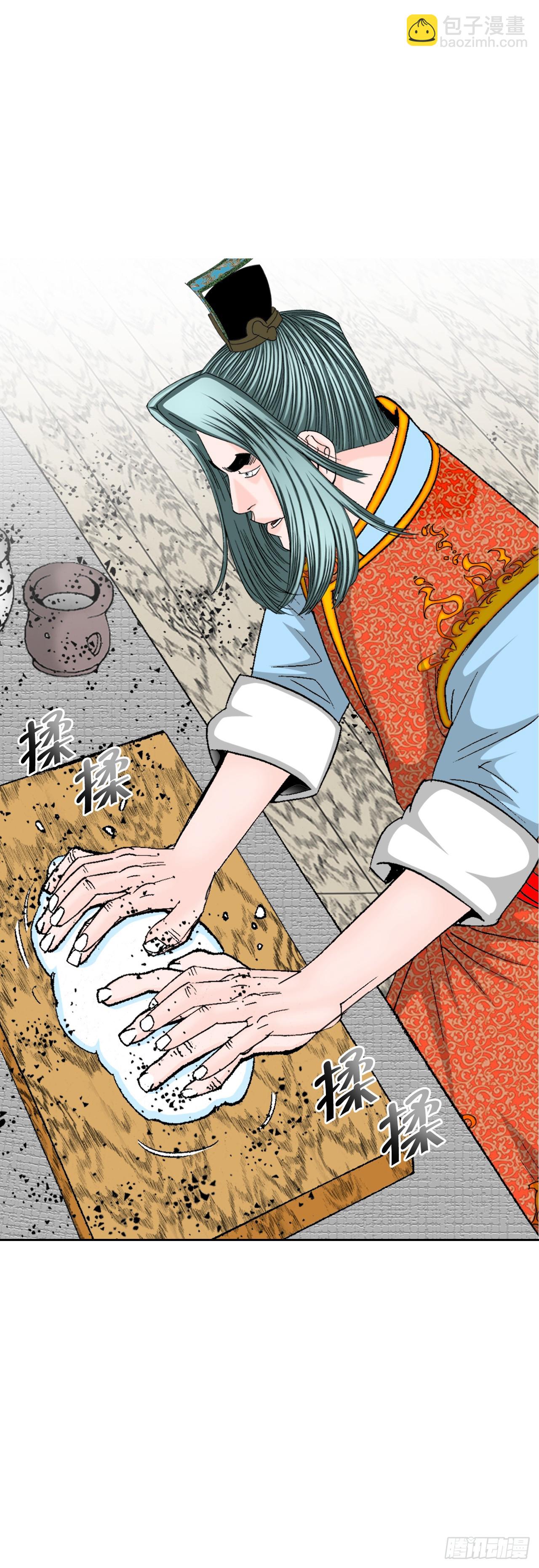 79.麻辣汤40