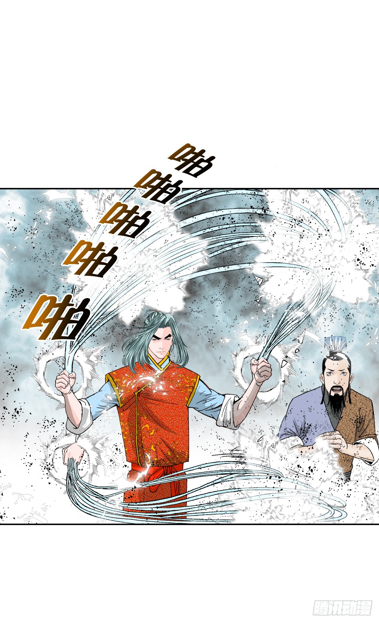 79.麻辣汤45