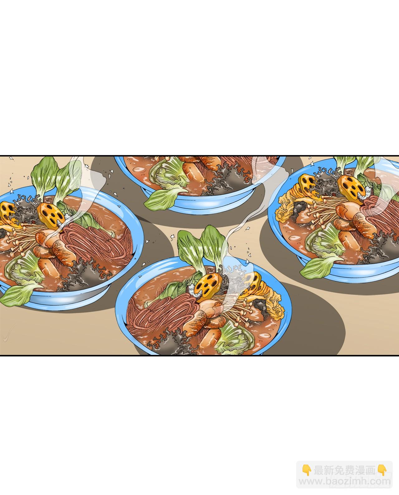 79.麻辣汤46