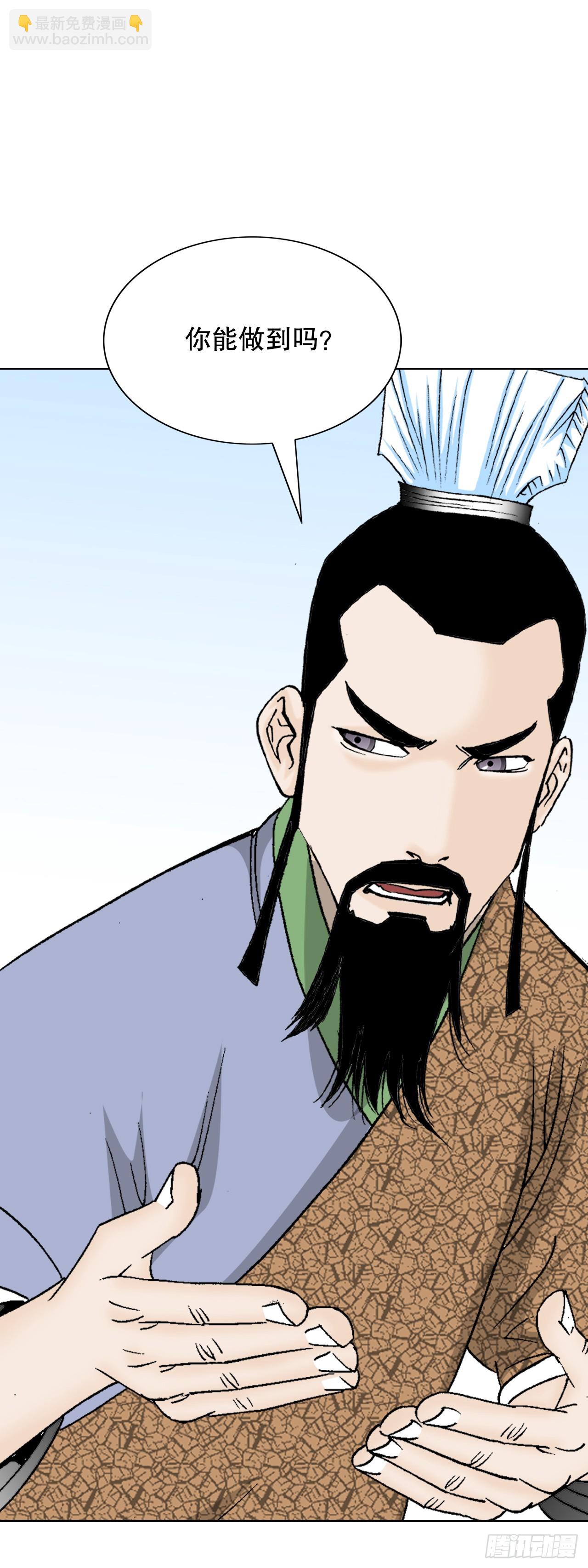 79.麻辣汤6