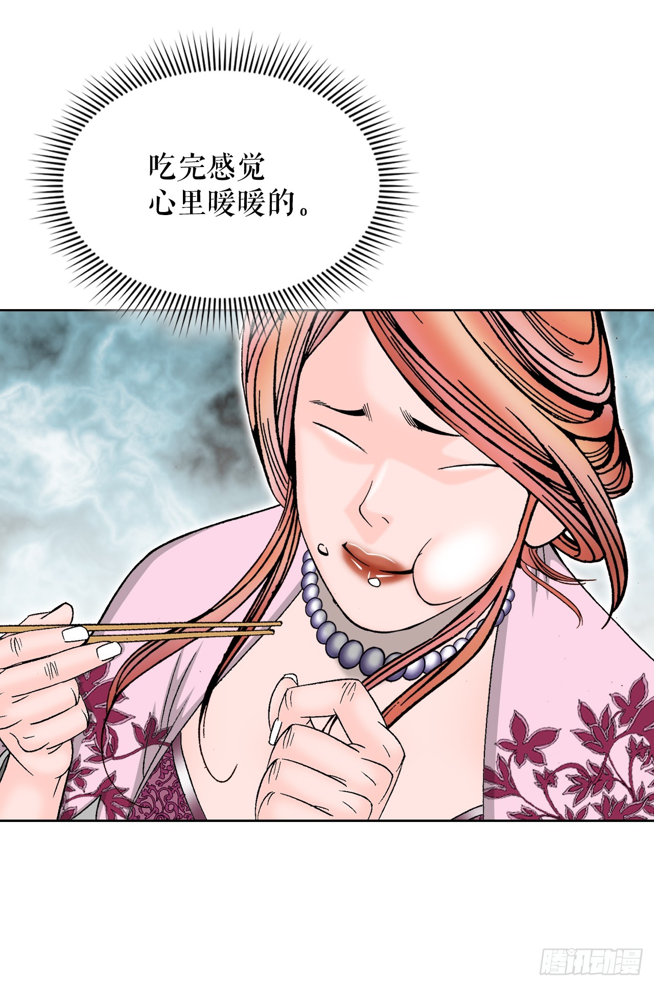 79.麻辣汤62