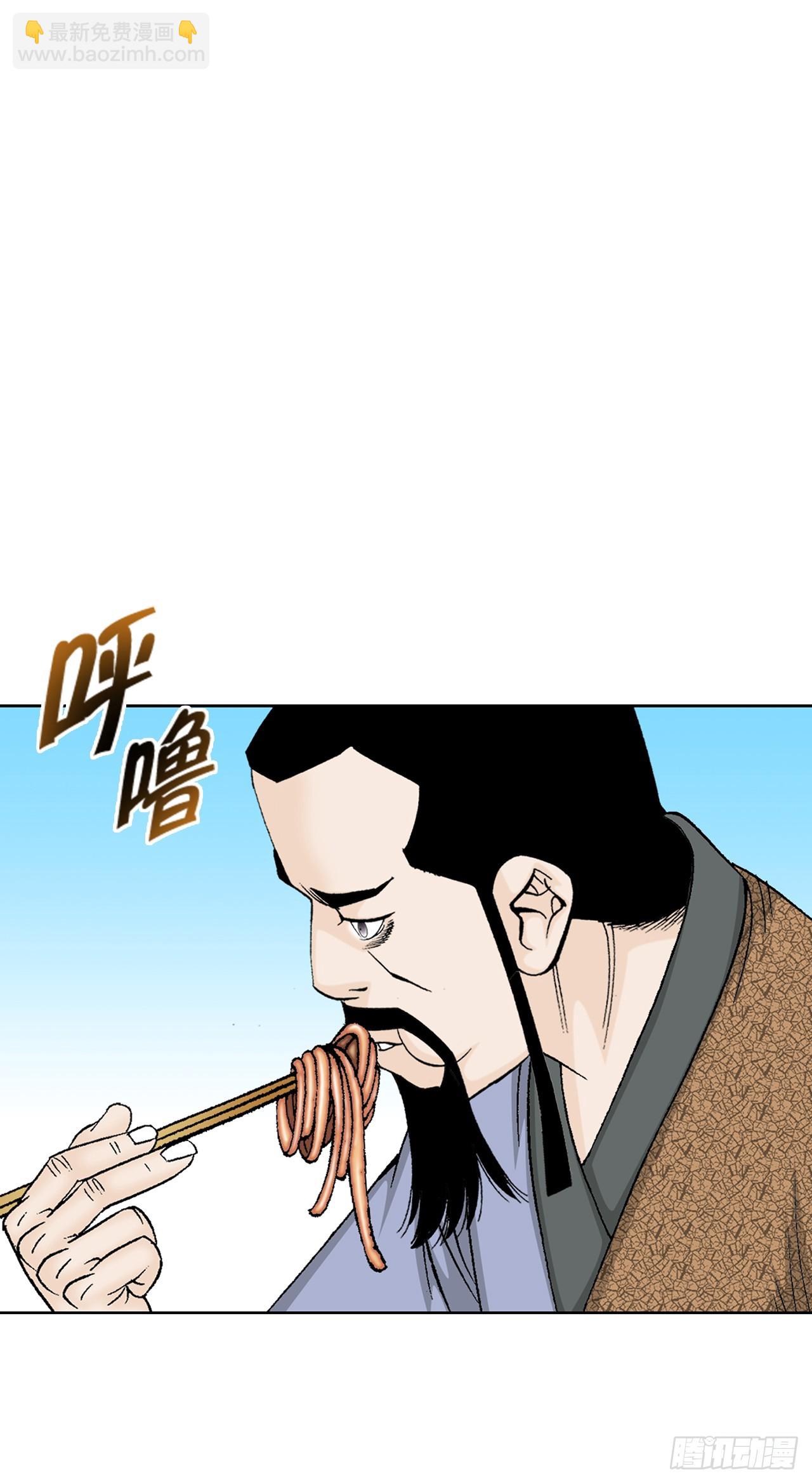 79.麻辣汤66