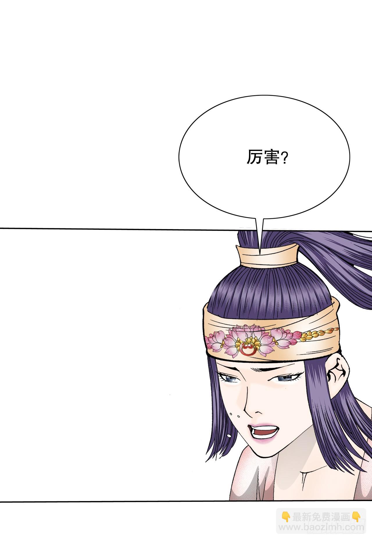 79.麻辣汤71