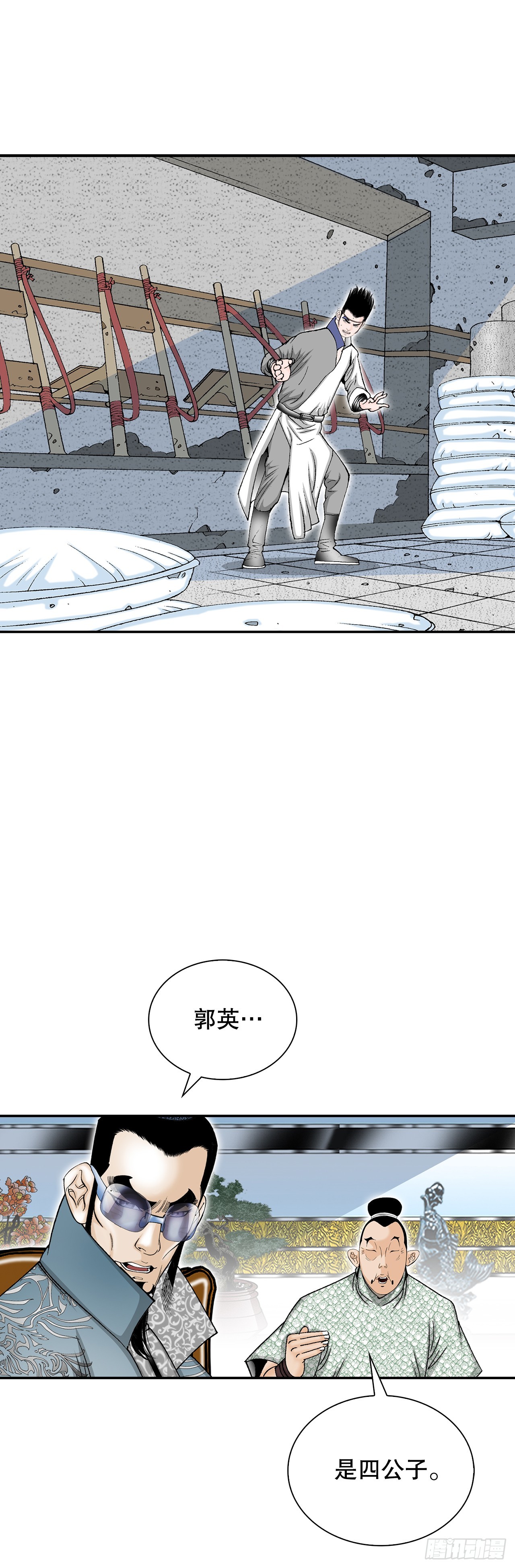 83.创新料理14