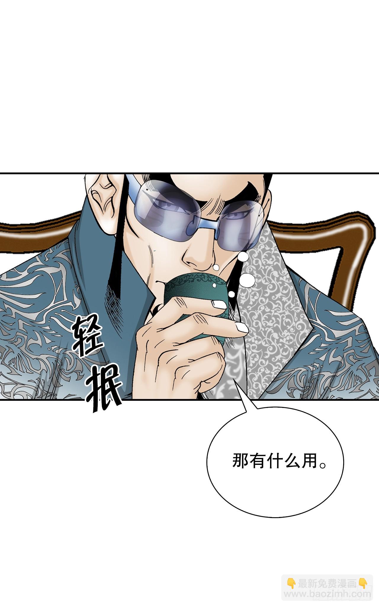 83.创新料理17