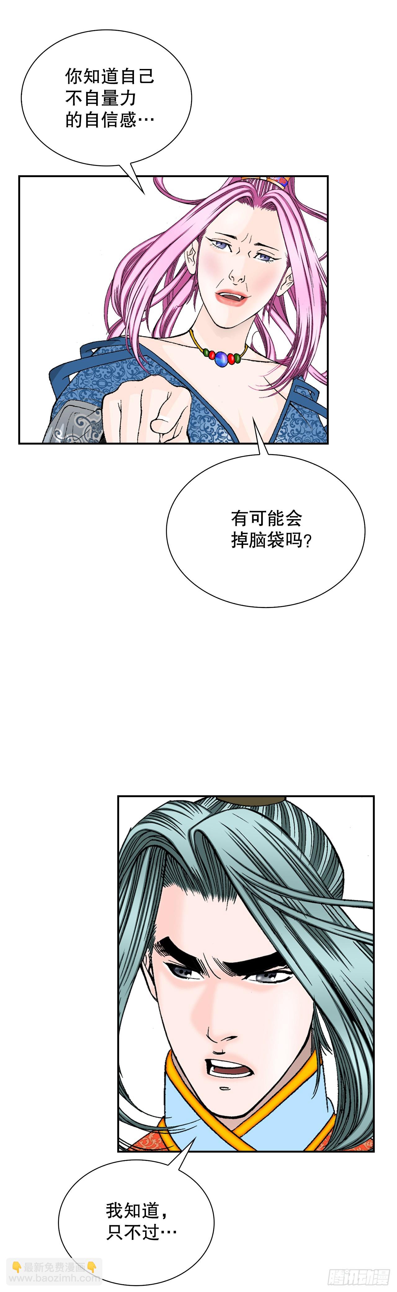 83.创新料理2