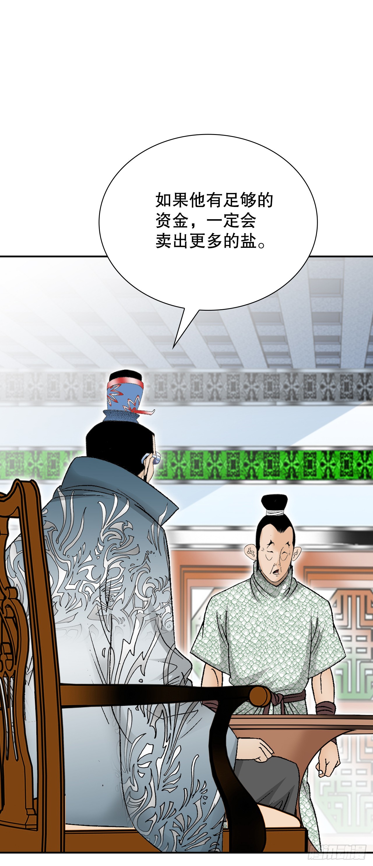 83.创新料理21