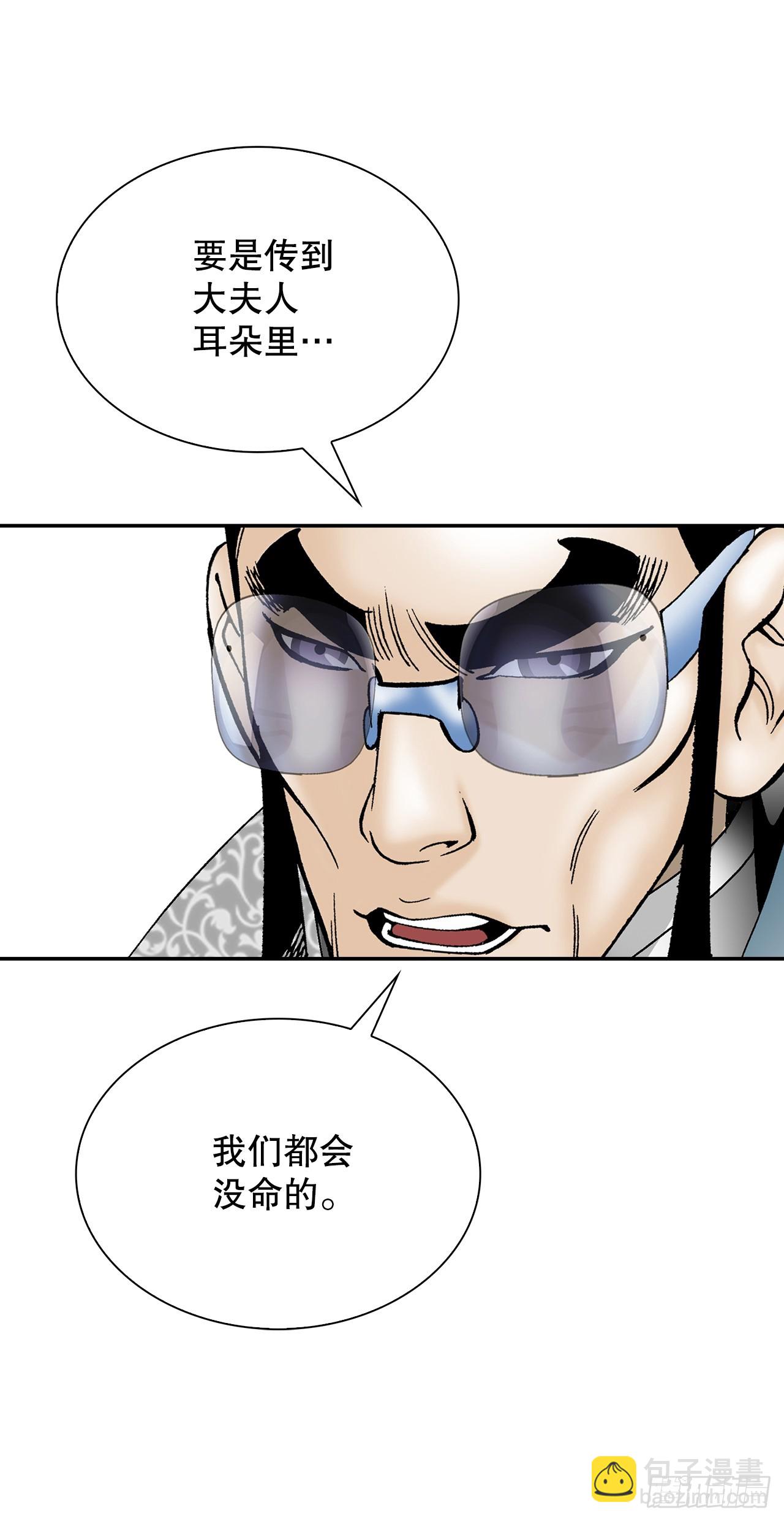 83.创新料理28